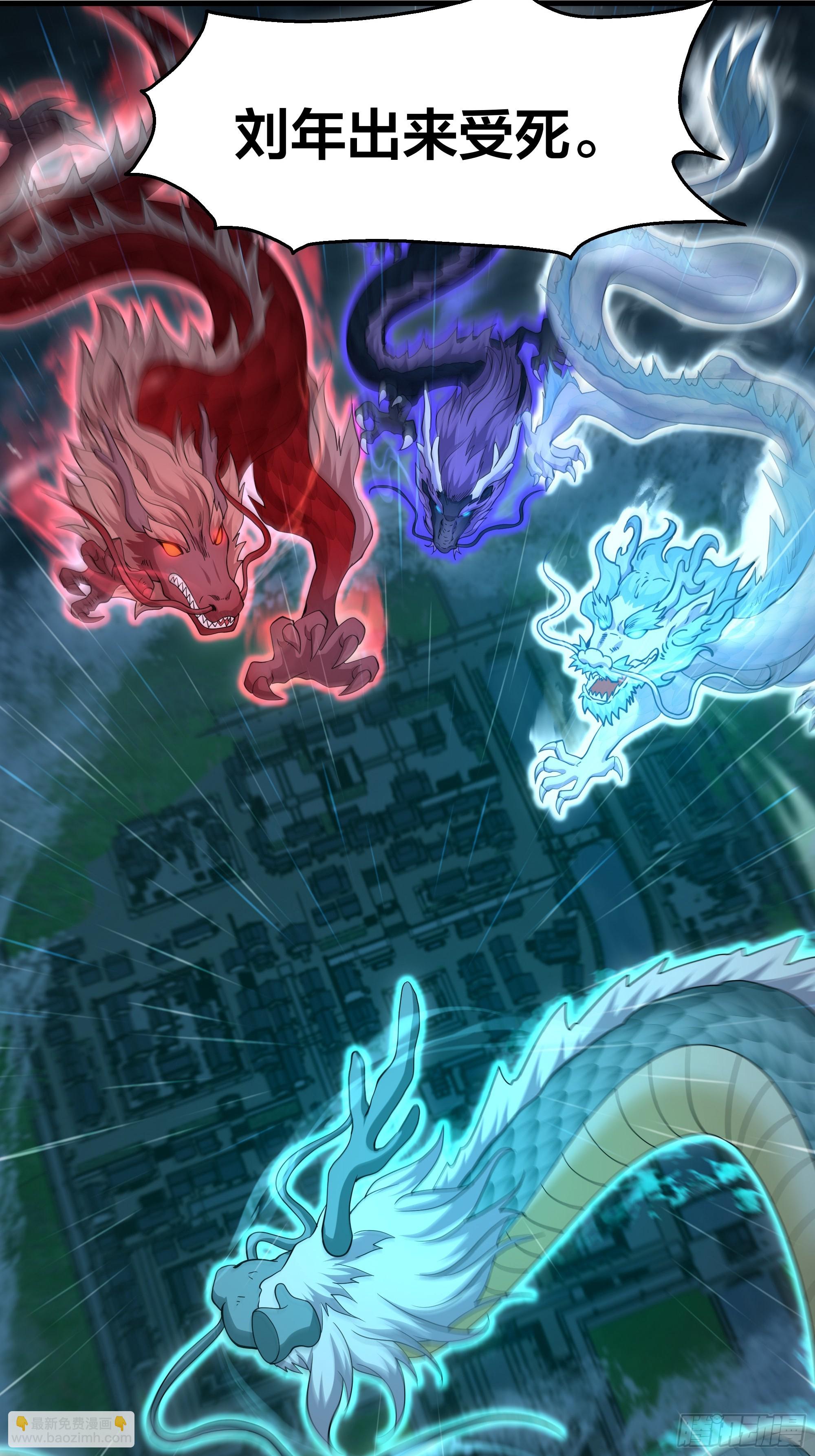 94 水淹铁围城(1/2)-第96话