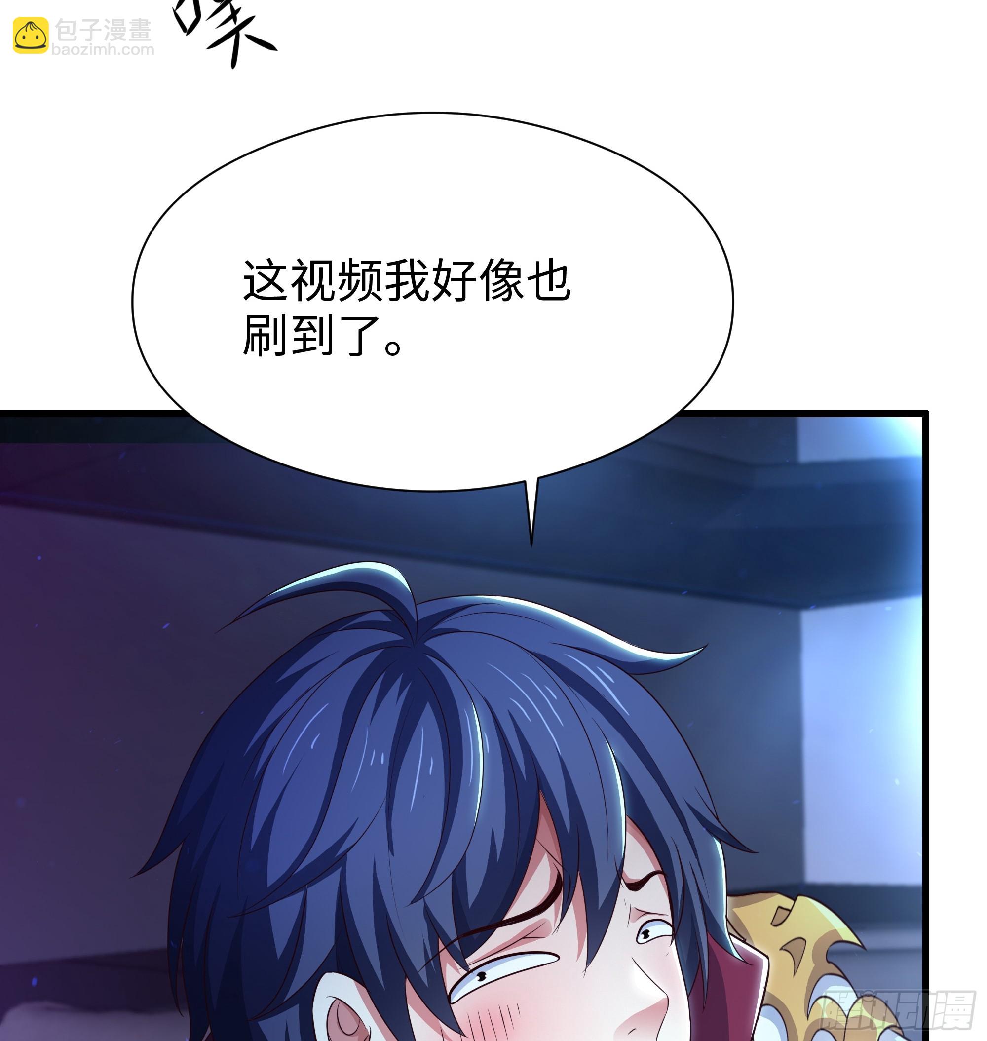 94 水淹铁围城(1/2)-第96话