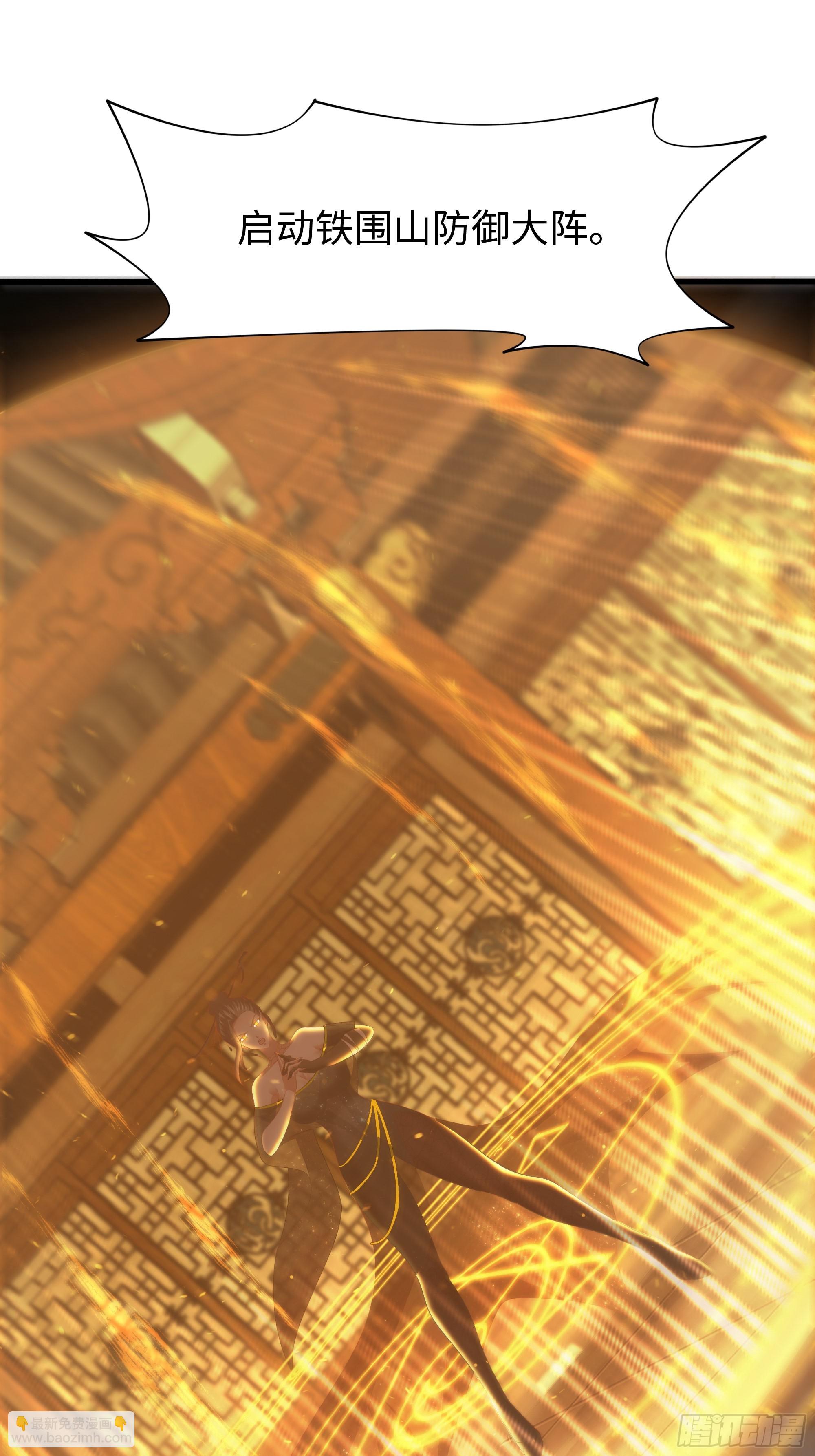 94 水淹铁围城(1/2)-第96话