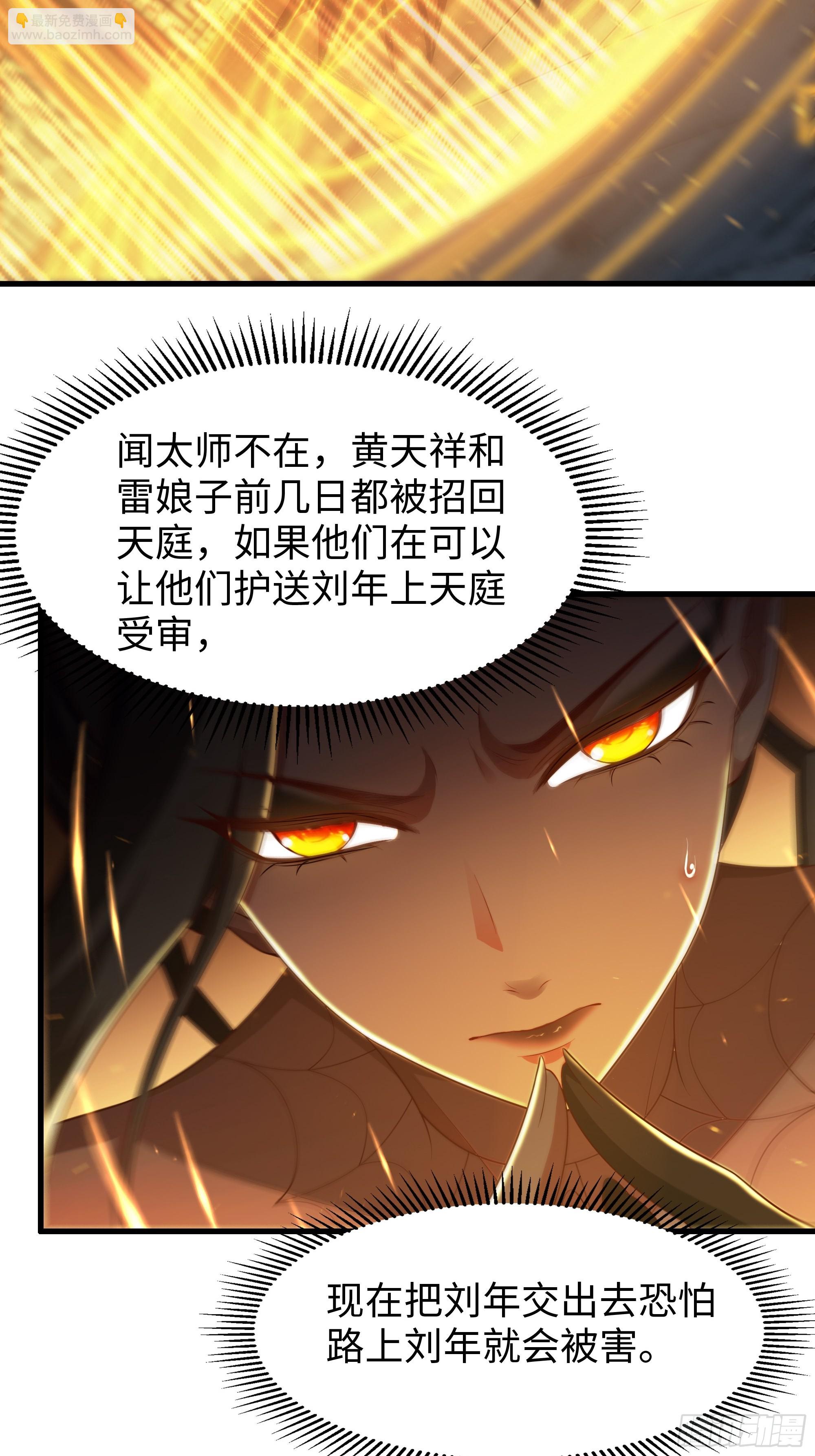 94 水淹铁围城(1/2)-第96话