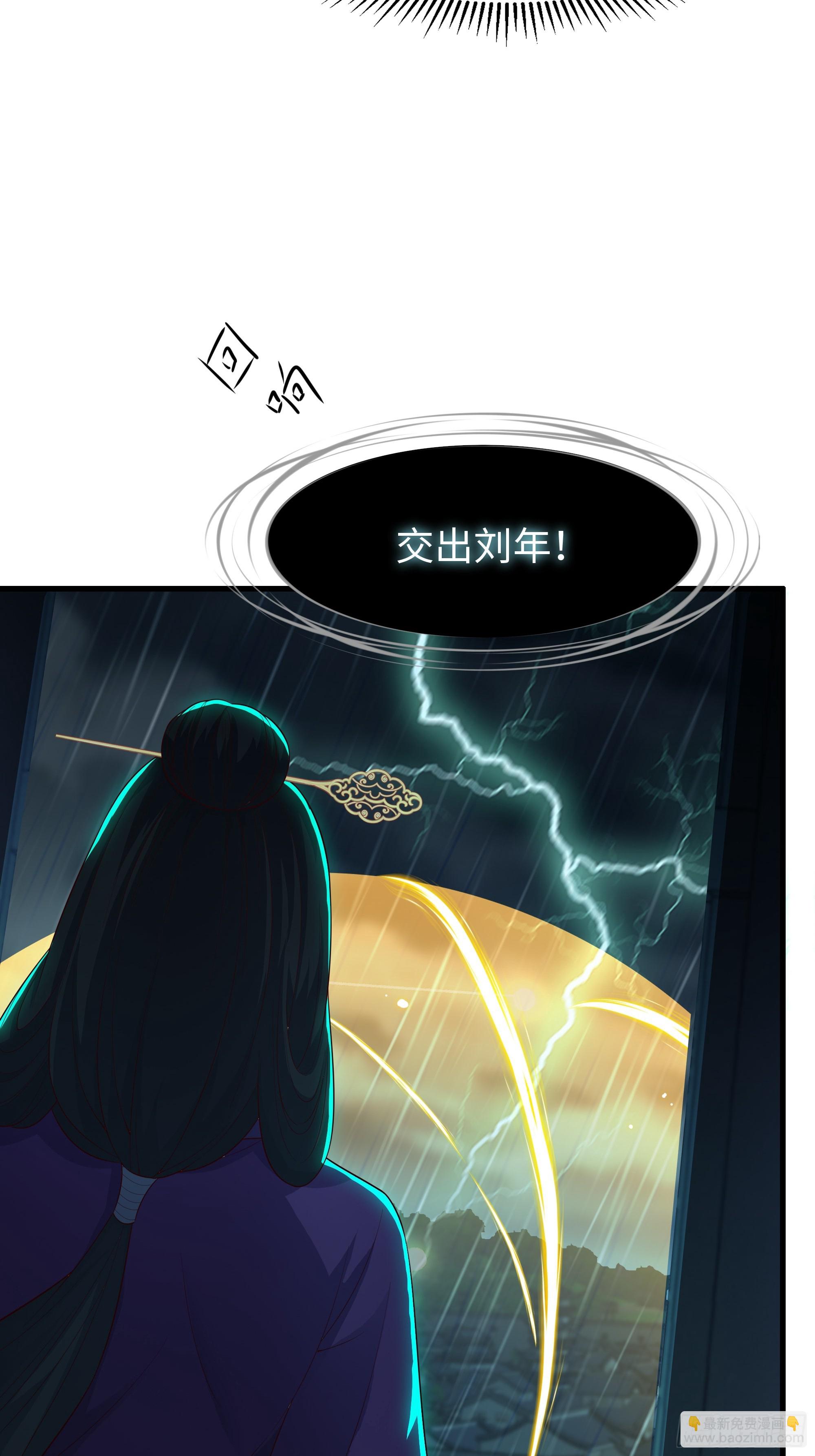 94 水淹铁围城(1/2)-第96话