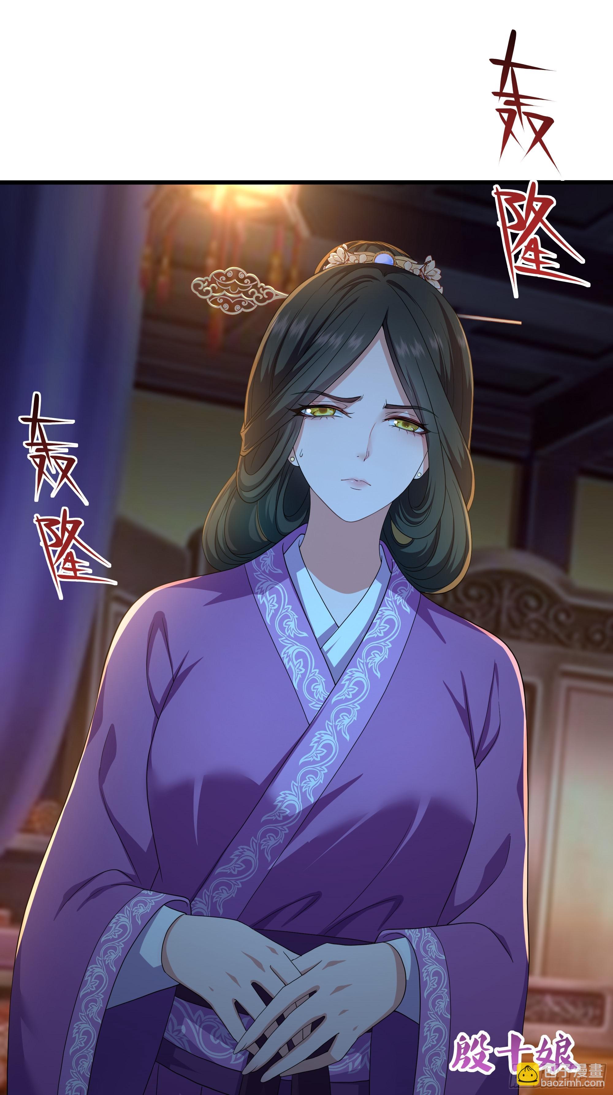 94 水淹铁围城(1/2)-第96话