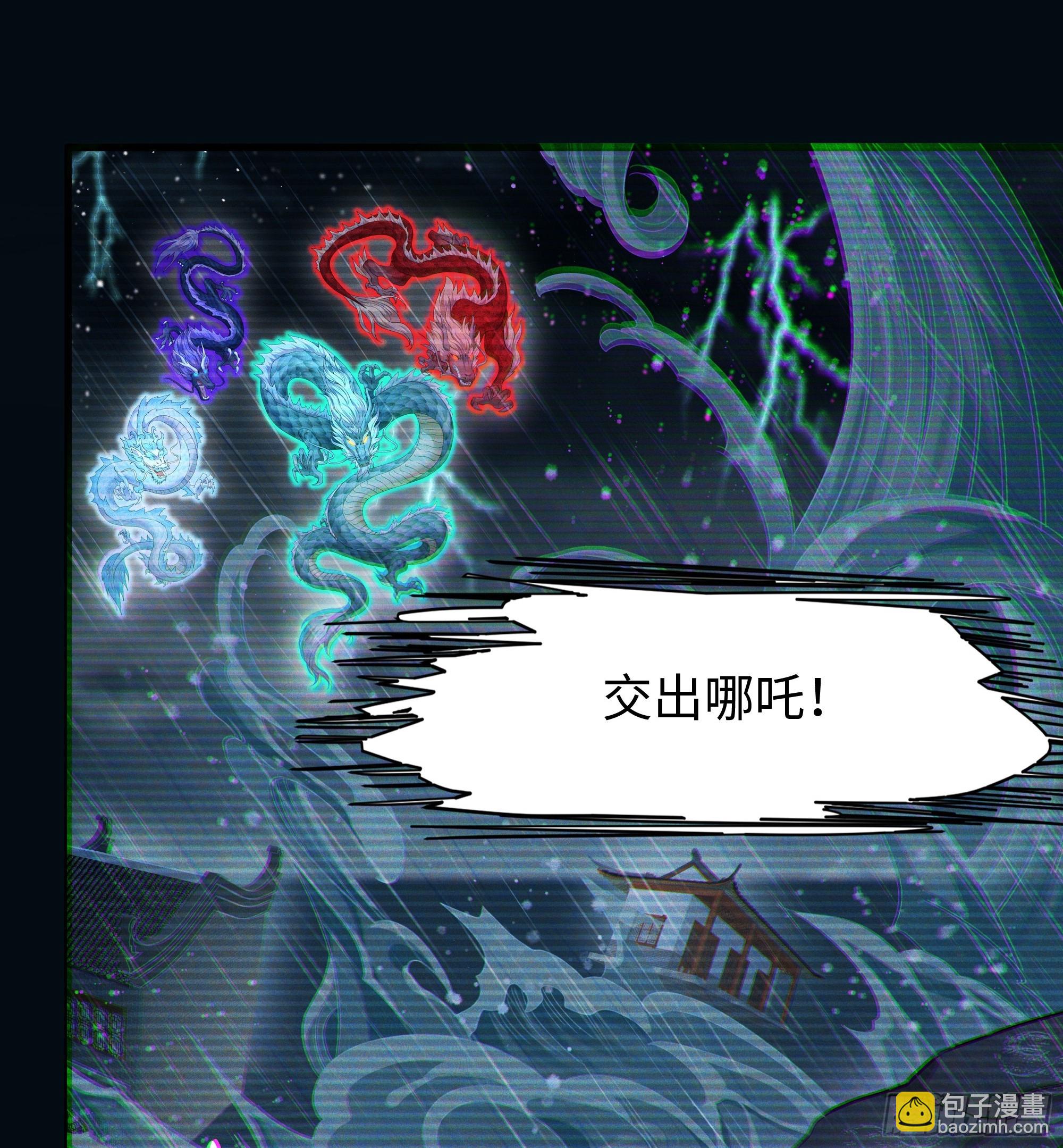 94 水淹铁围城(1/2)-第96话