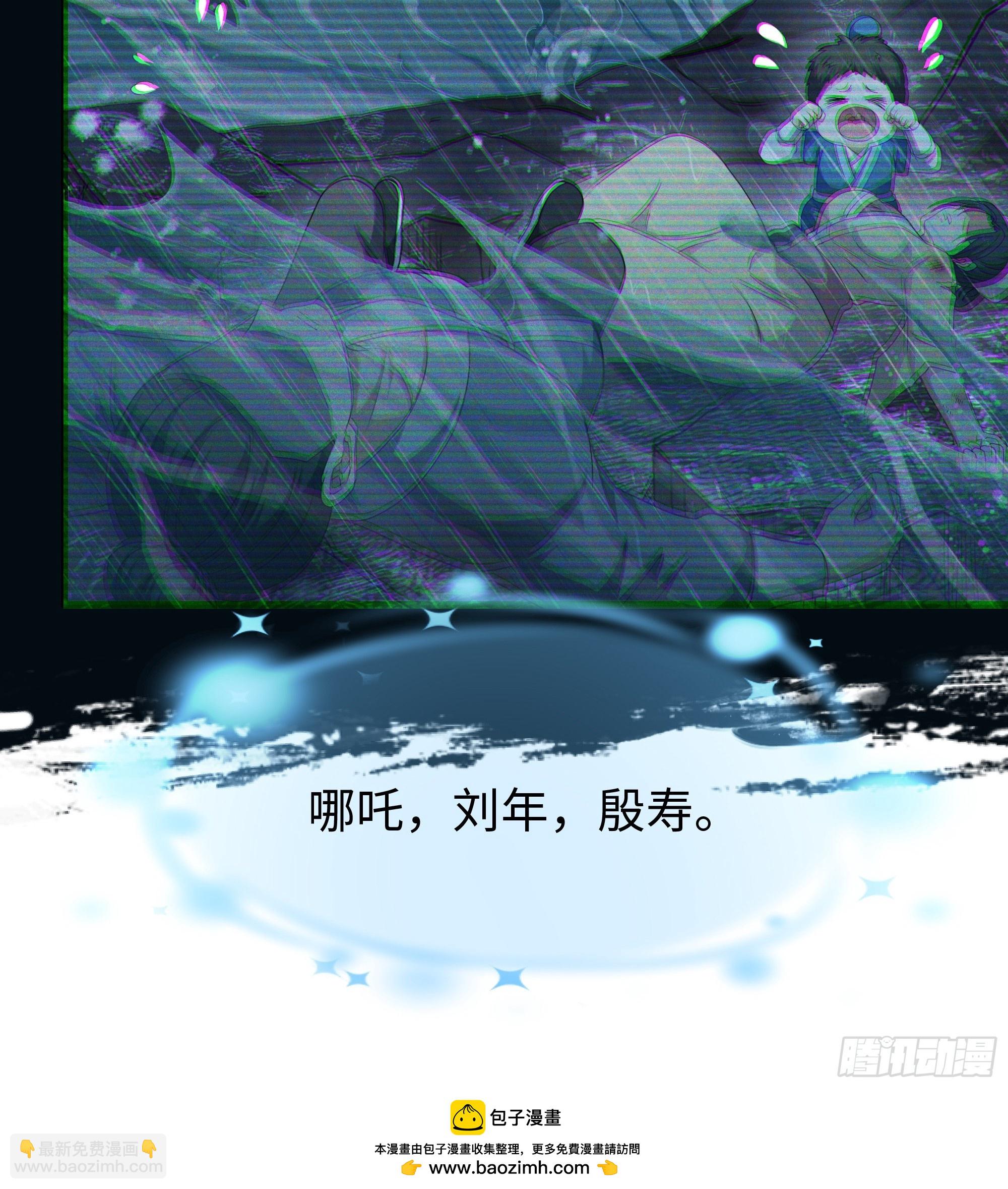 94 水淹铁围城(1/2)-第96话