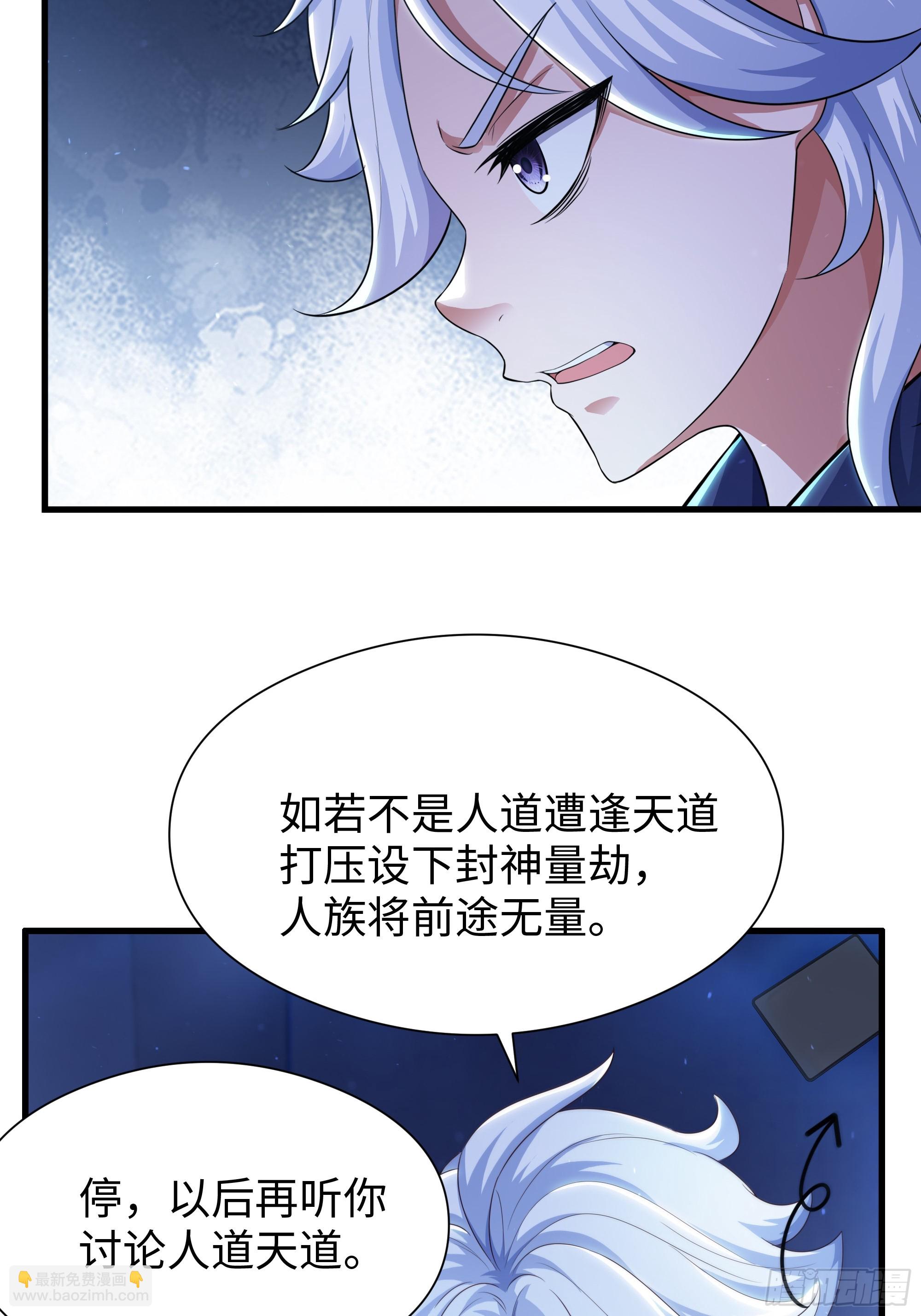 94 水淹铁围城(1/2)-第96话