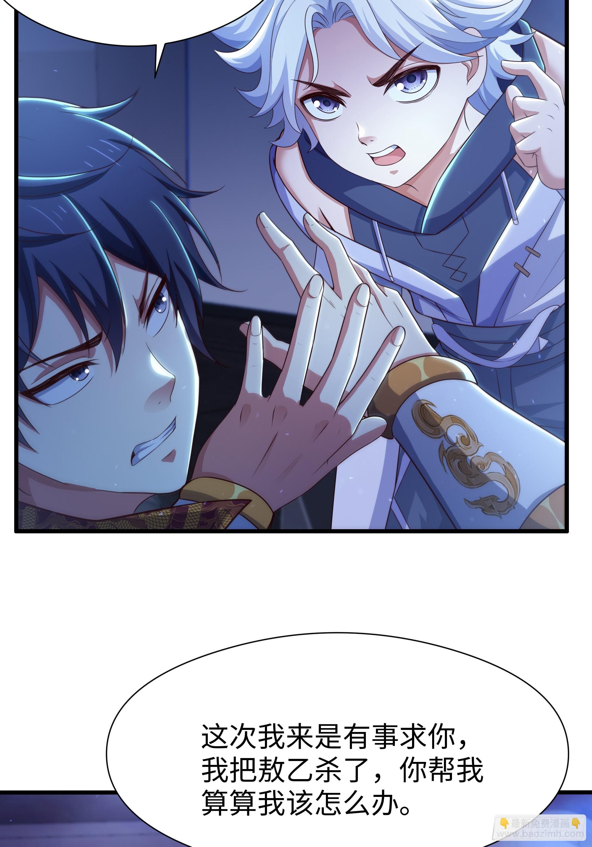 94 水淹铁围城(1/2)-第96话