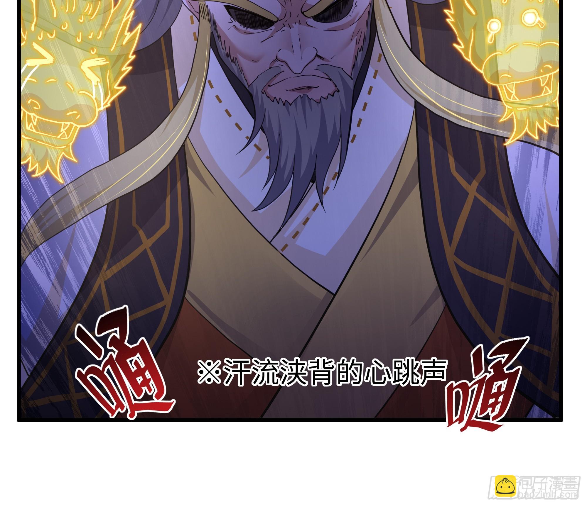 96 九幽女帝(1/2)-第98话