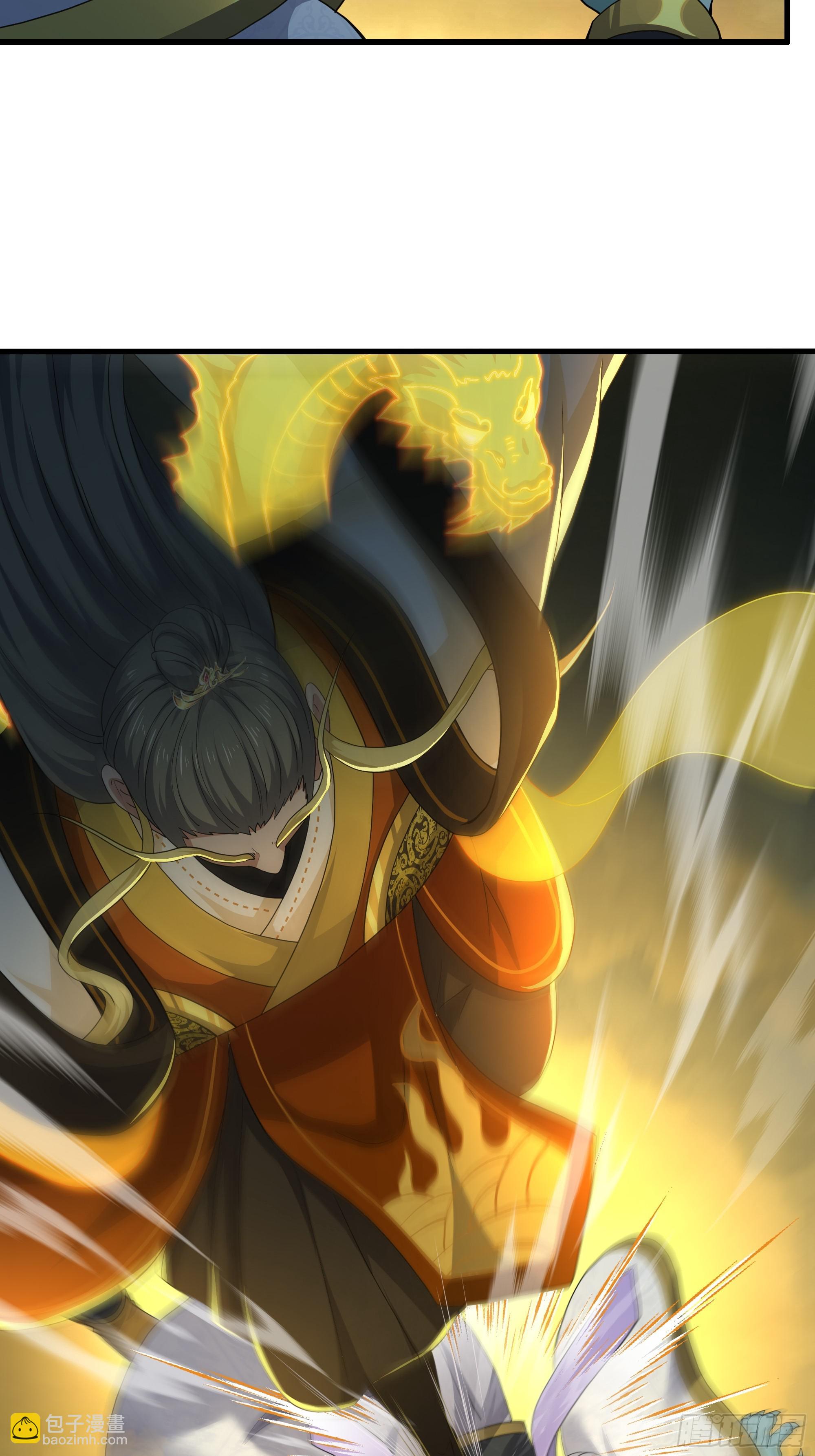 96 九幽女帝(1/2)-第98话