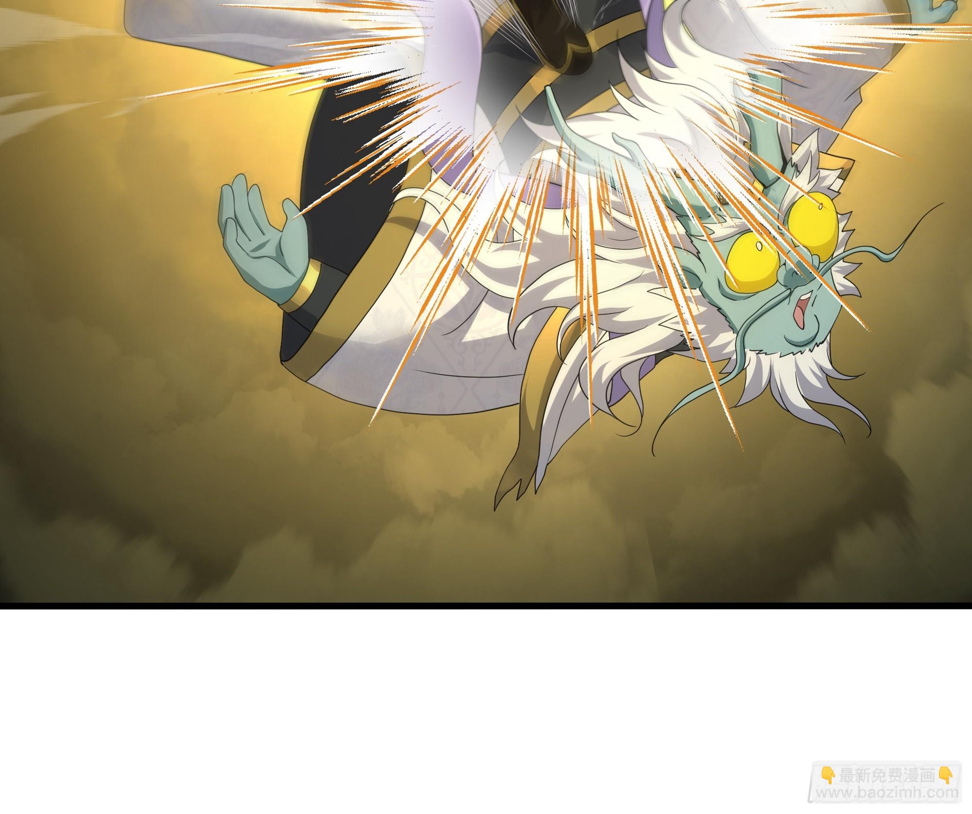 96 九幽女帝(1/2)-第98话