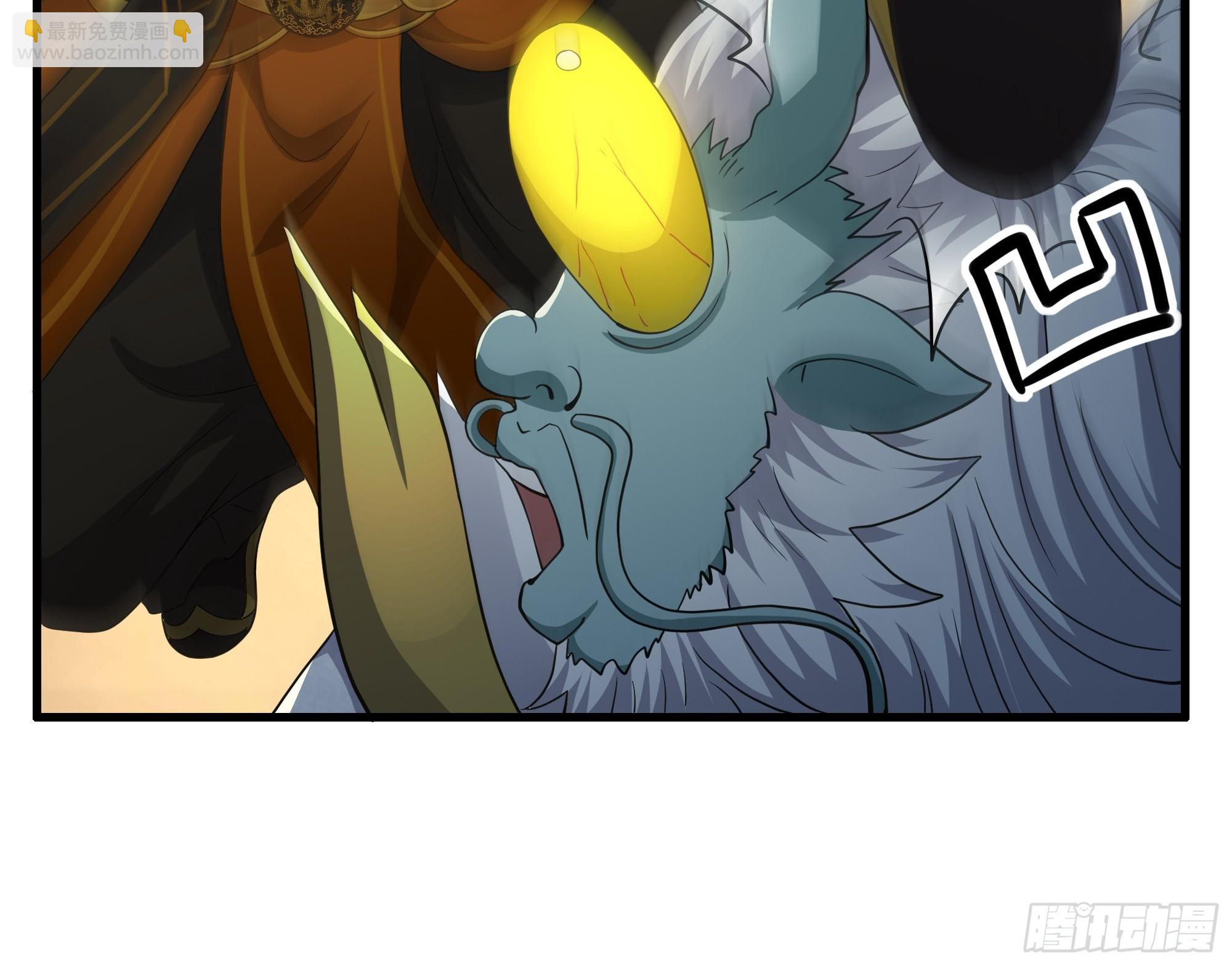 96 九幽女帝(1/2)-第98话