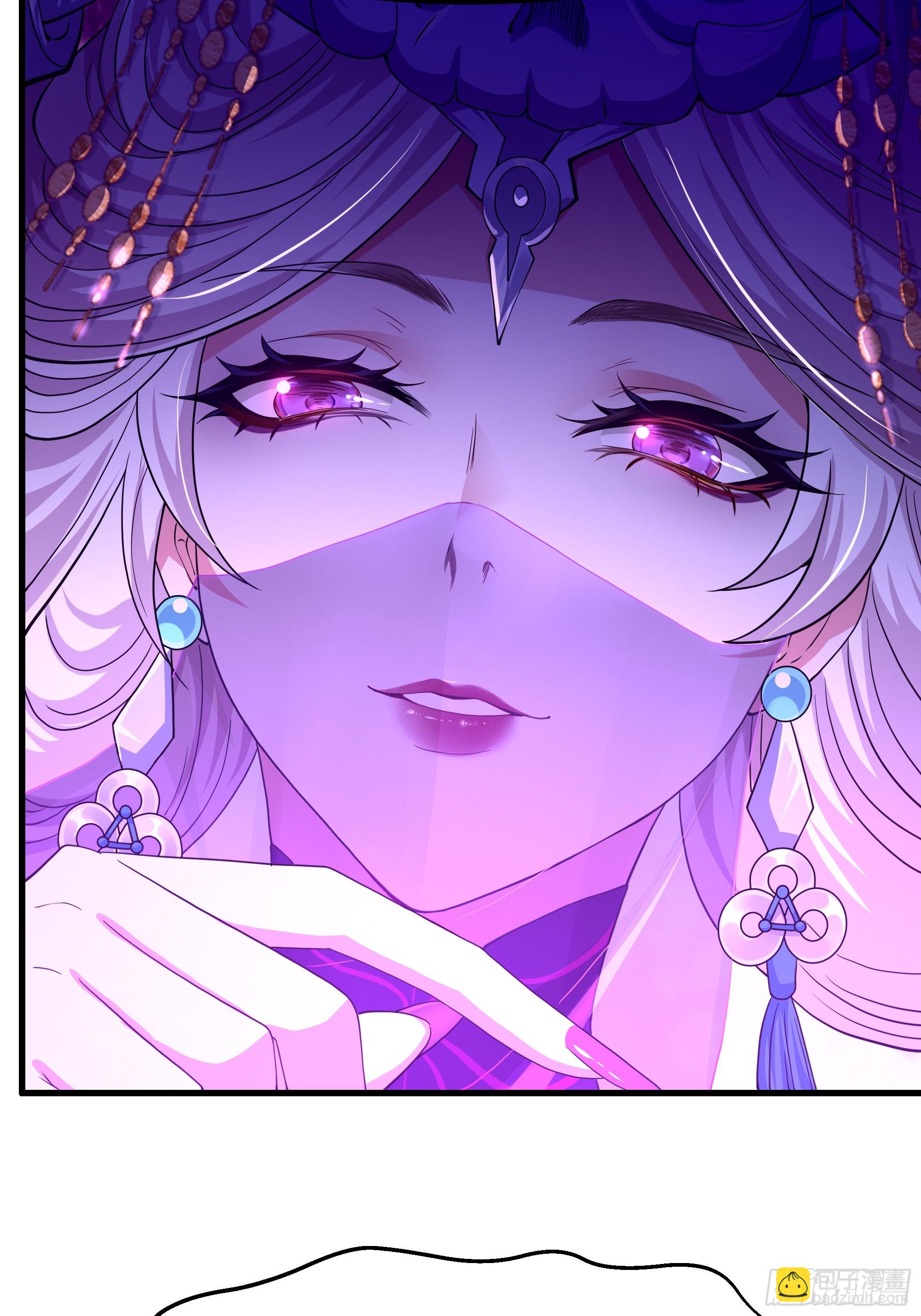 96 九幽女帝(1/2)-第98话