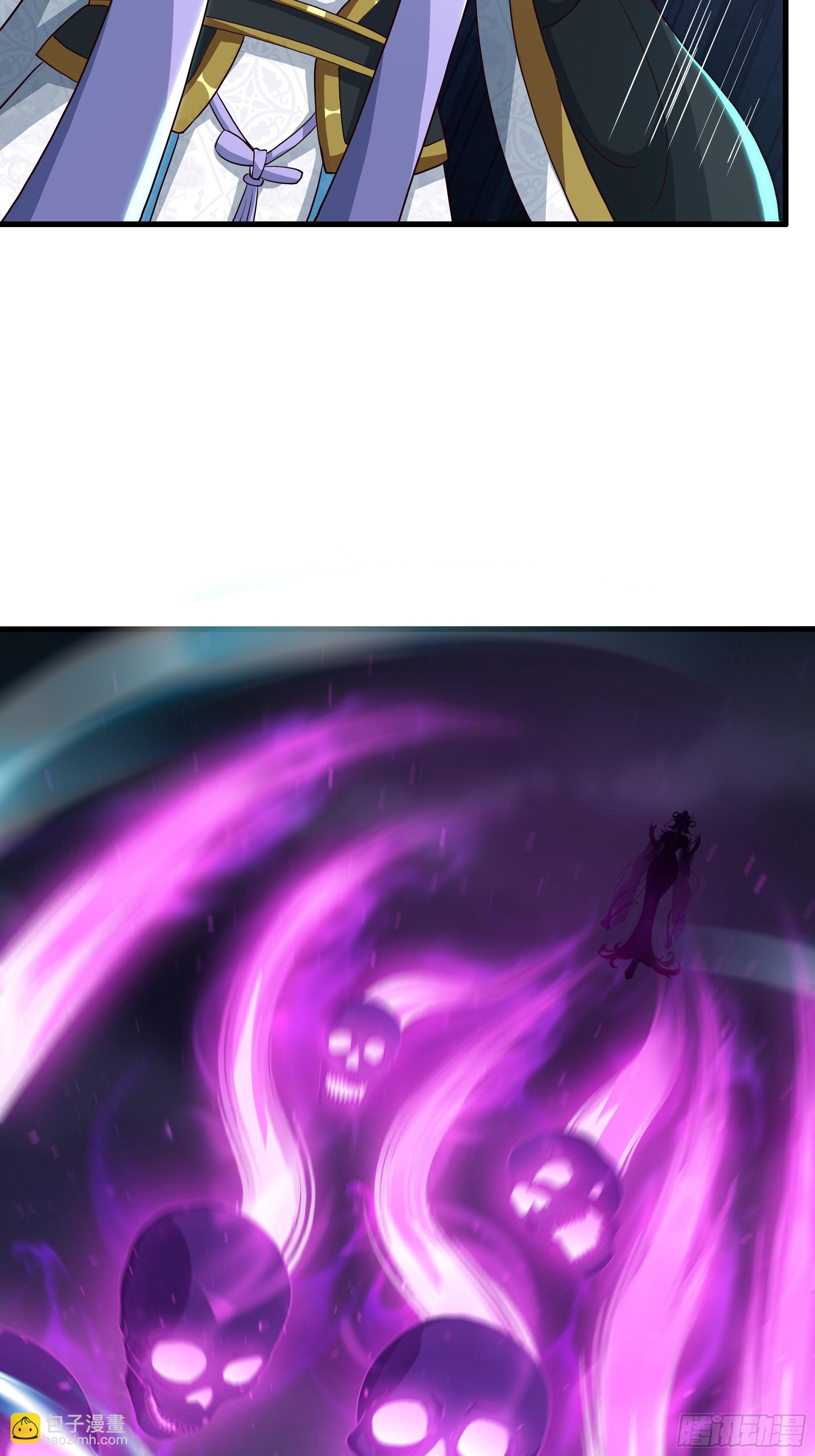 96 九幽女帝(1/2)-第98话