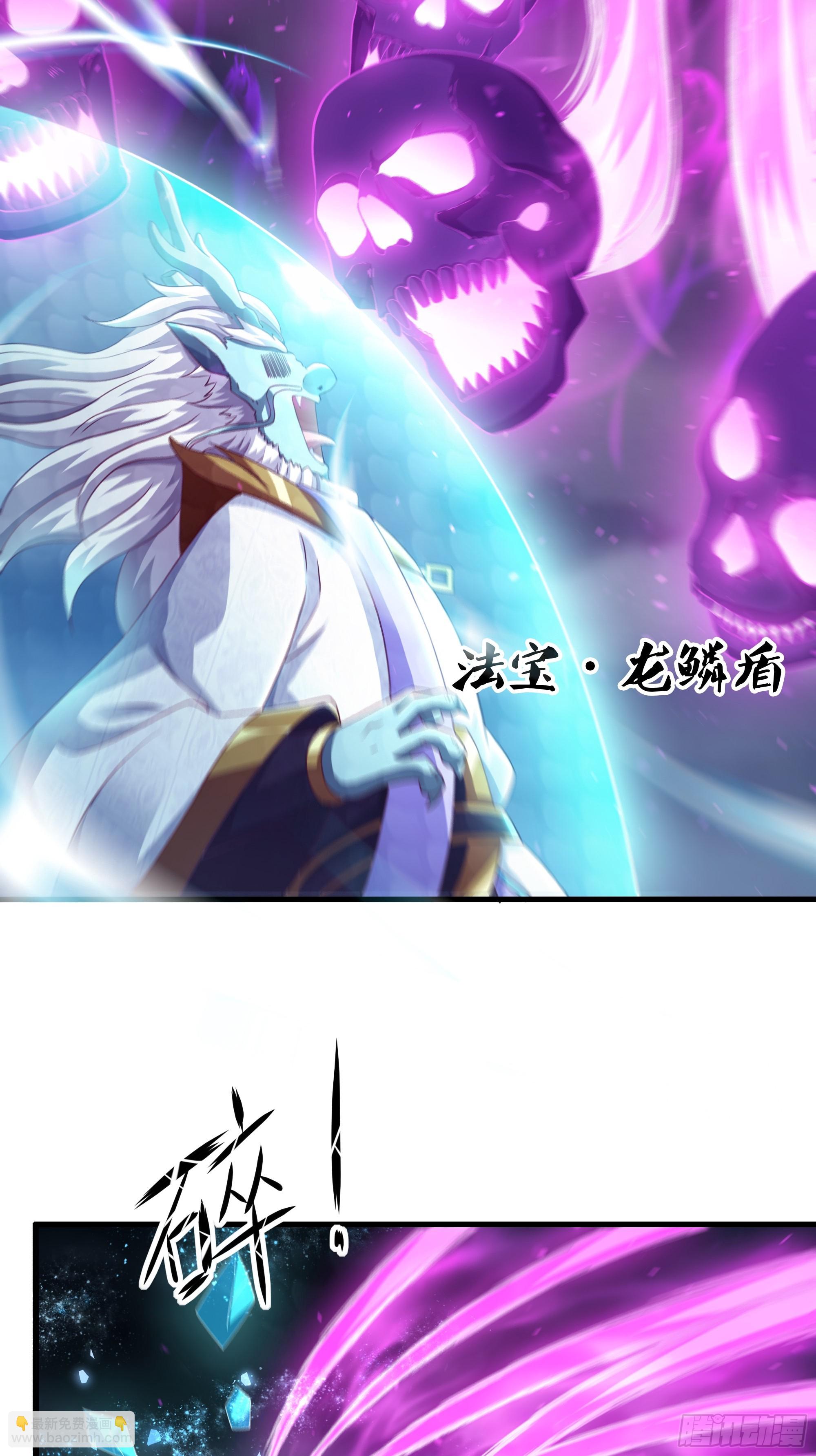 96 九幽女帝(1/2)-第98话