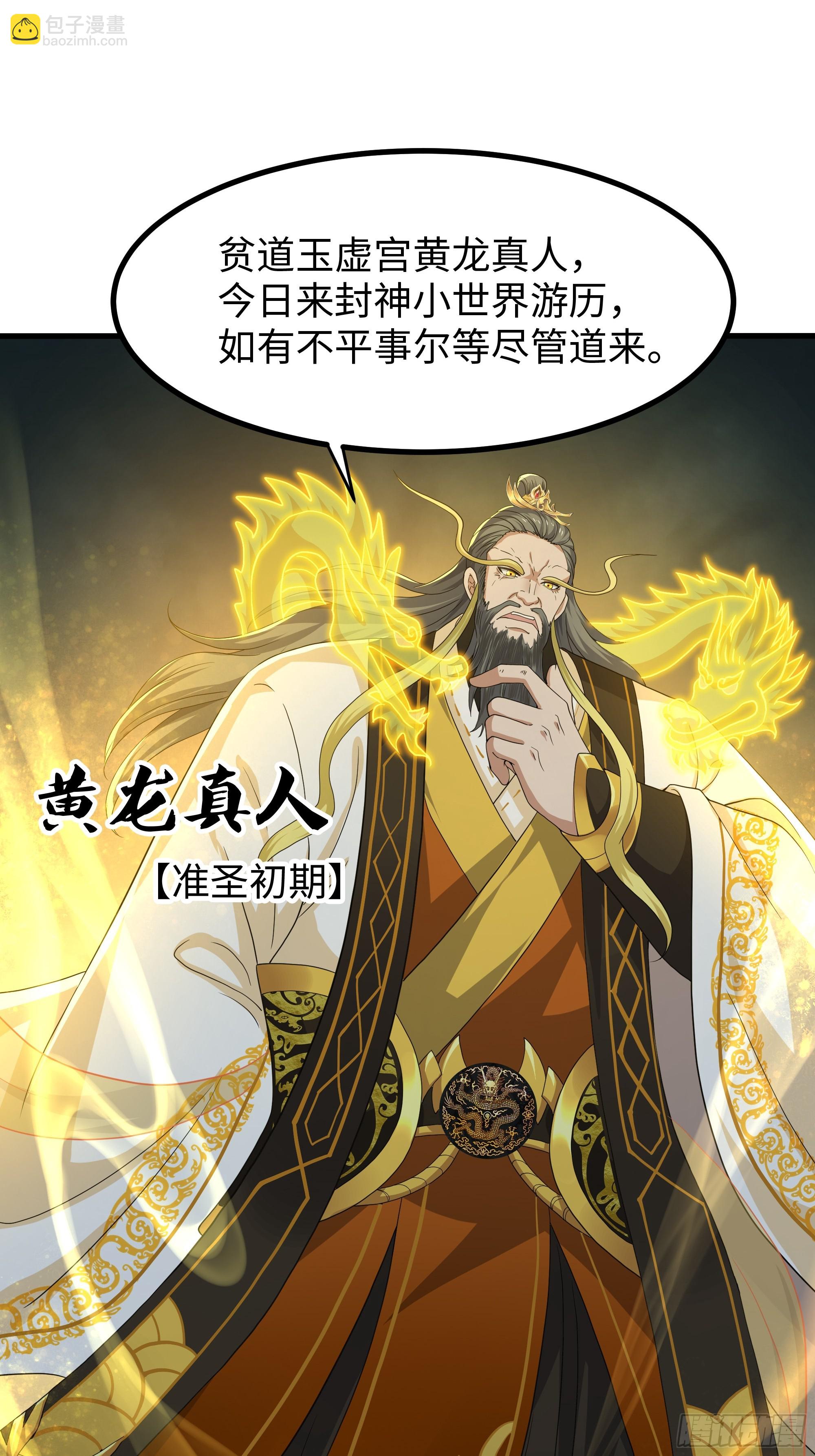 96 九幽女帝(1/2)-第98话