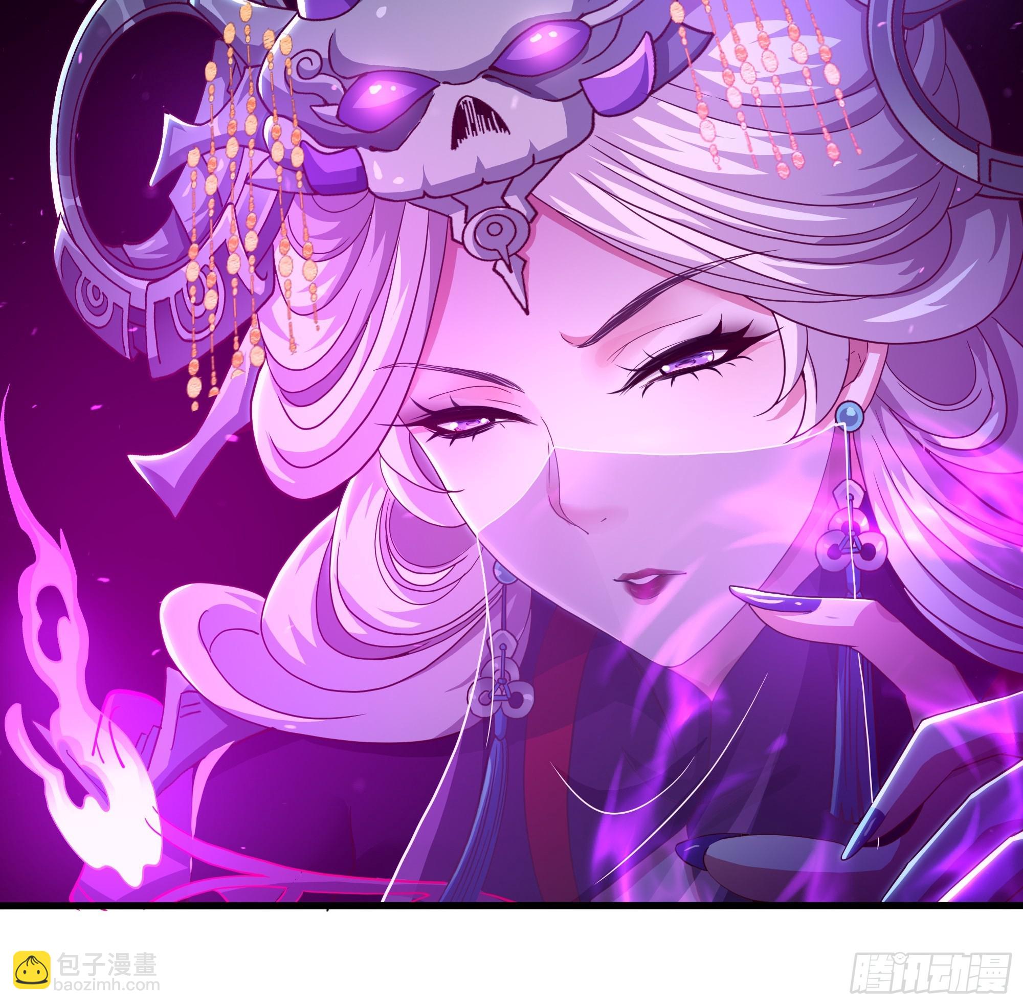 96 九幽女帝(1/2)-第98话