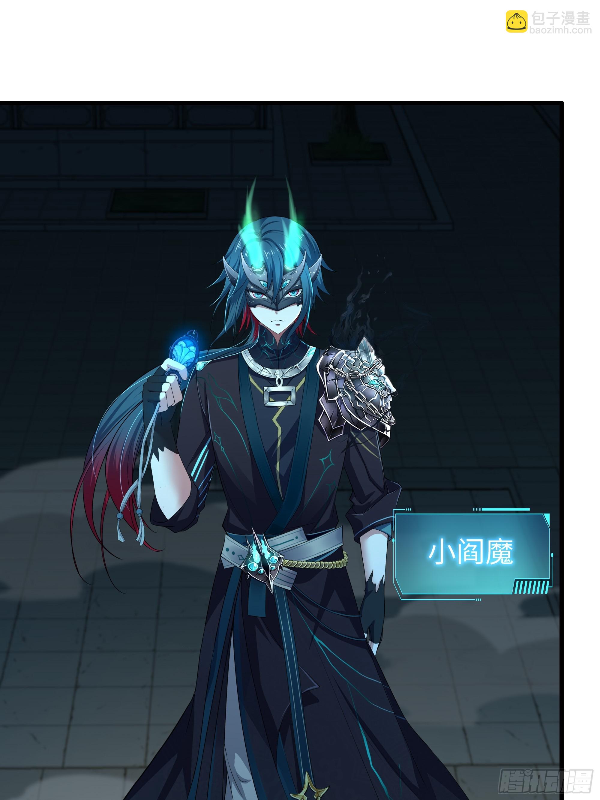 96 九幽女帝(1/2)-第98话