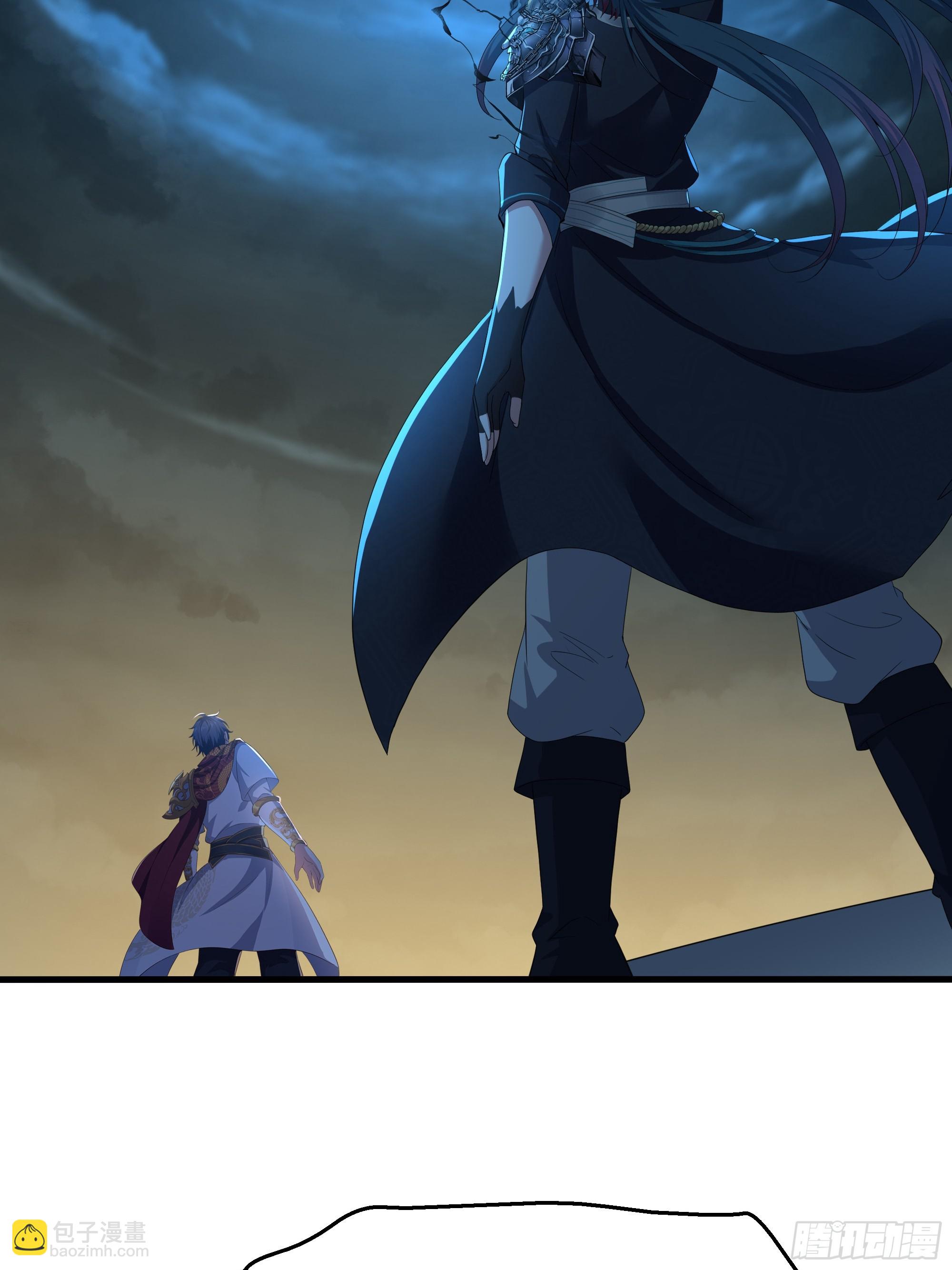 96 九幽女帝(1/2)-第98话