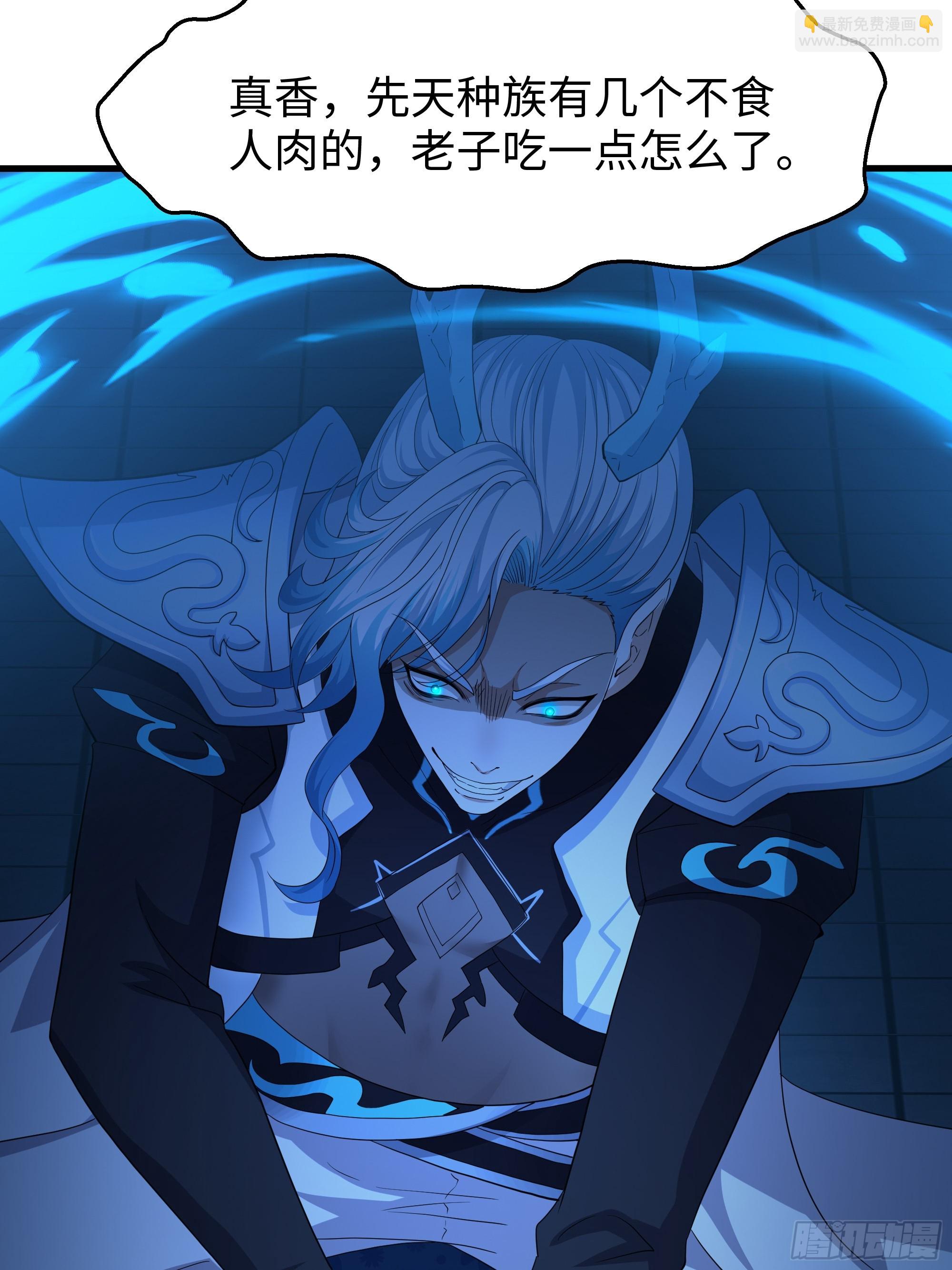 96 九幽女帝(1/2)-第98话