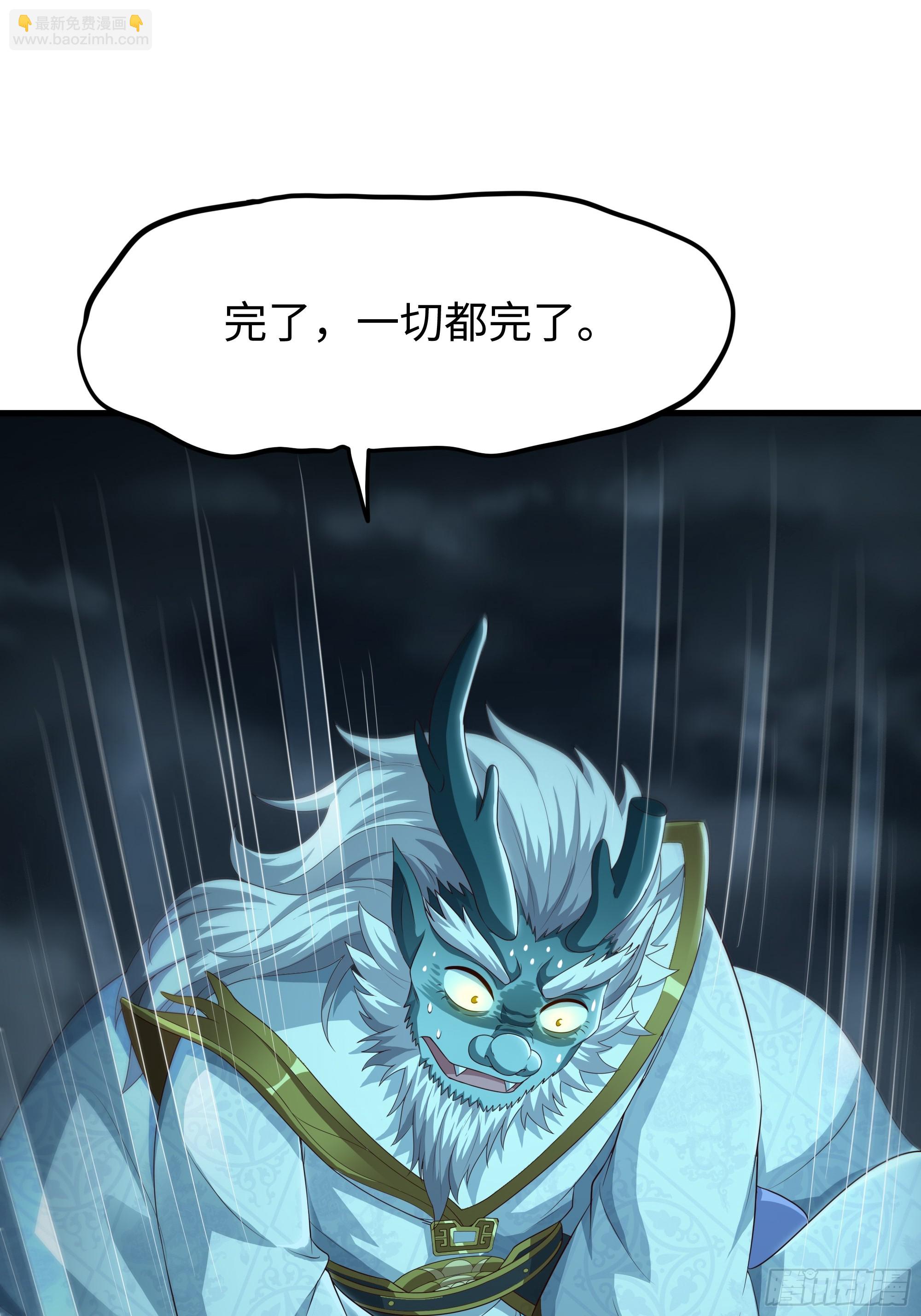 96 九幽女帝(1/2)-第98话