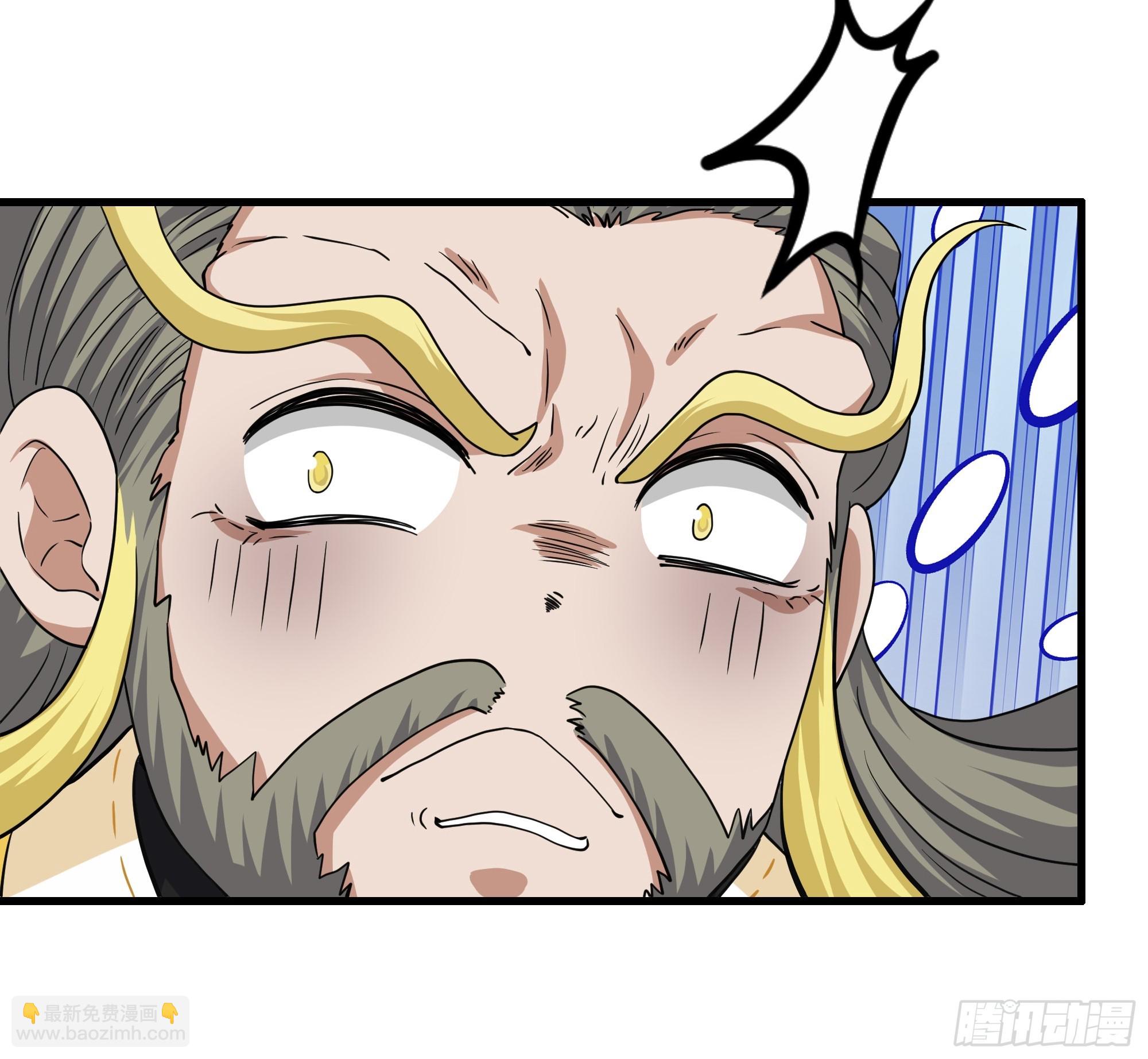 96 九幽女帝(1/2)-第98话