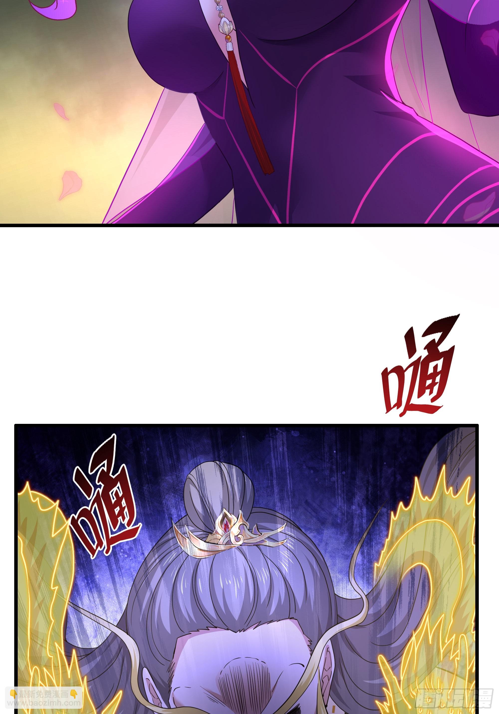 96 九幽女帝(1/2)-第98话