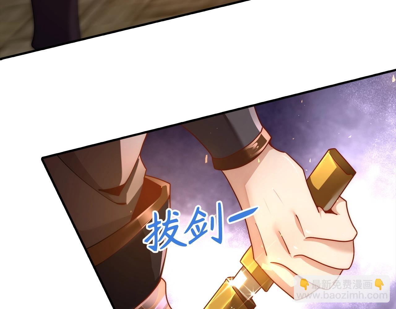 重生歸來：從少族長開始制霸異界 - 第2話 由我來保護恩伊(1/4) - 3