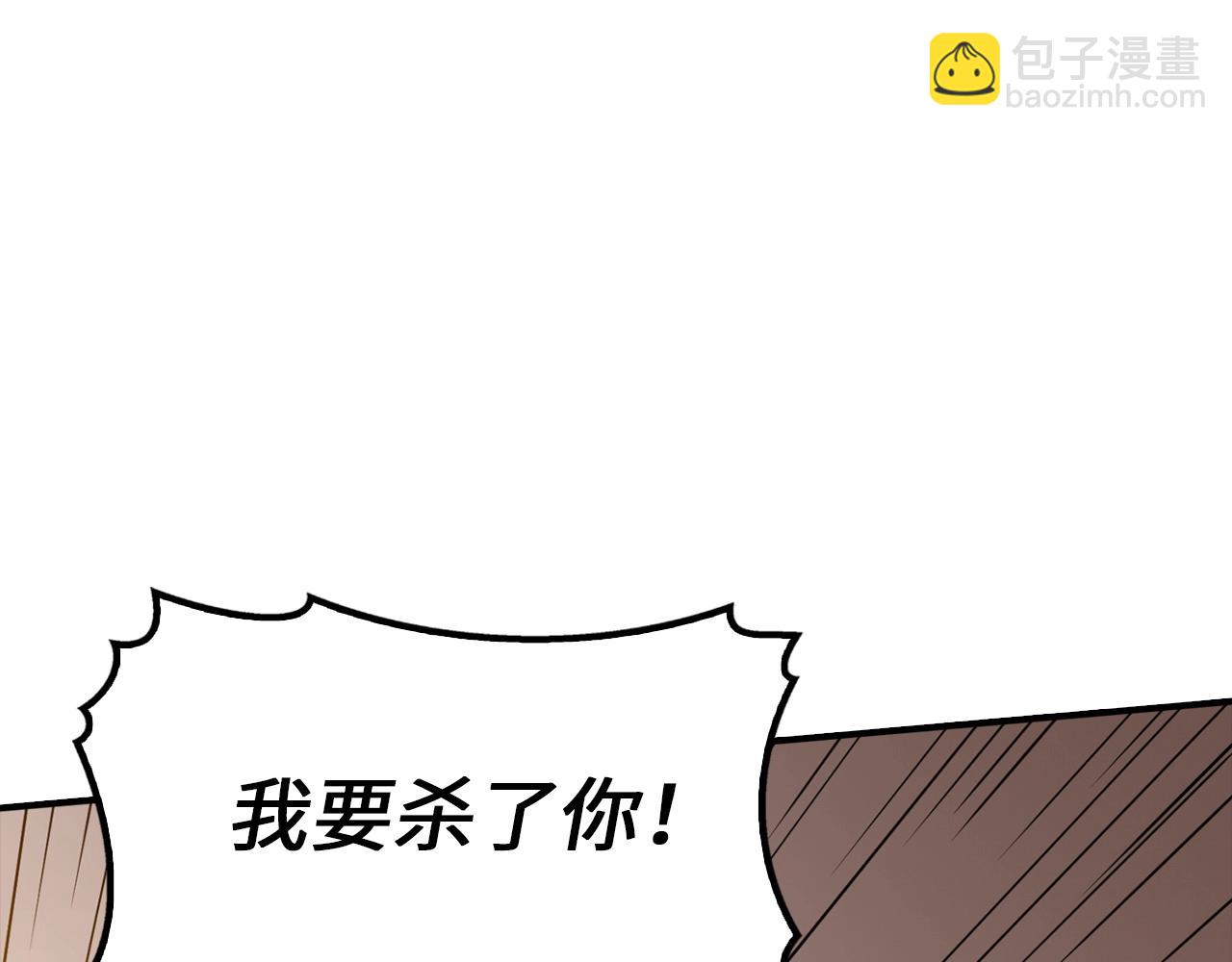 重生歸來：從少族長開始制霸異界 - 第2話 由我來保護恩伊(1/4) - 5