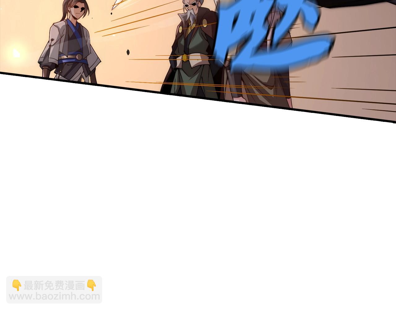重生歸來：從少族長開始制霸異界 - 第2話 由我來保護恩伊(1/4) - 7