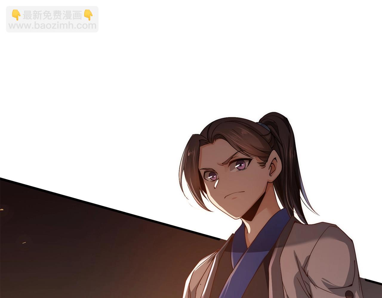 重生歸來：從少族長開始制霸異界 - 第2話 由我來保護恩伊(1/4) - 1