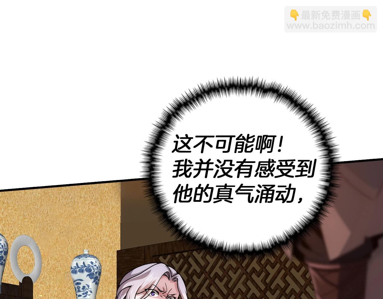 重生歸來：從少族長開始制霸異界 - 第2話 由我來保護恩伊(1/4) - 5