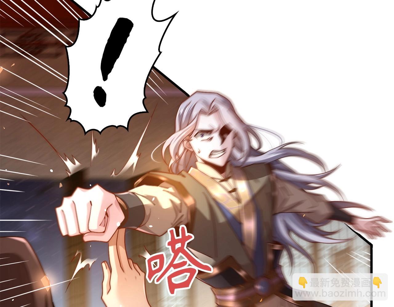 重生歸來：從少族長開始制霸異界 - 第2話 由我來保護恩伊(1/4) - 8