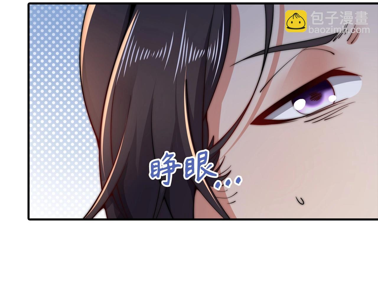 第12话 狼毒(1/4)-第12话