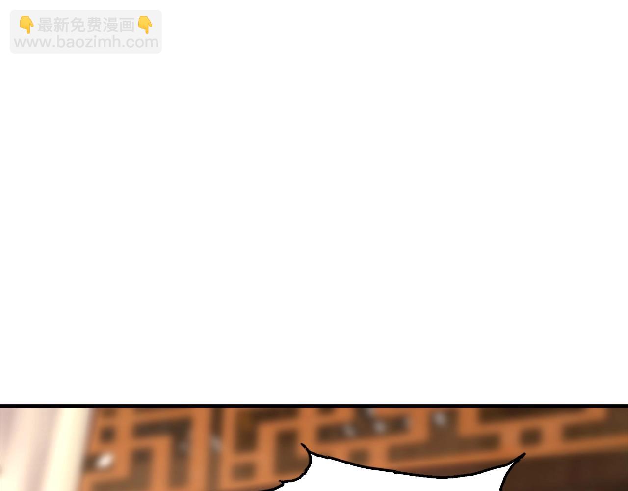 第12话 狼毒(1/4)-第12话