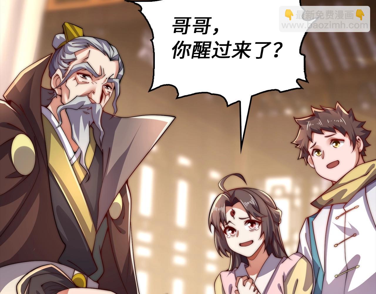 第12话 狼毒(1/4)-第12话