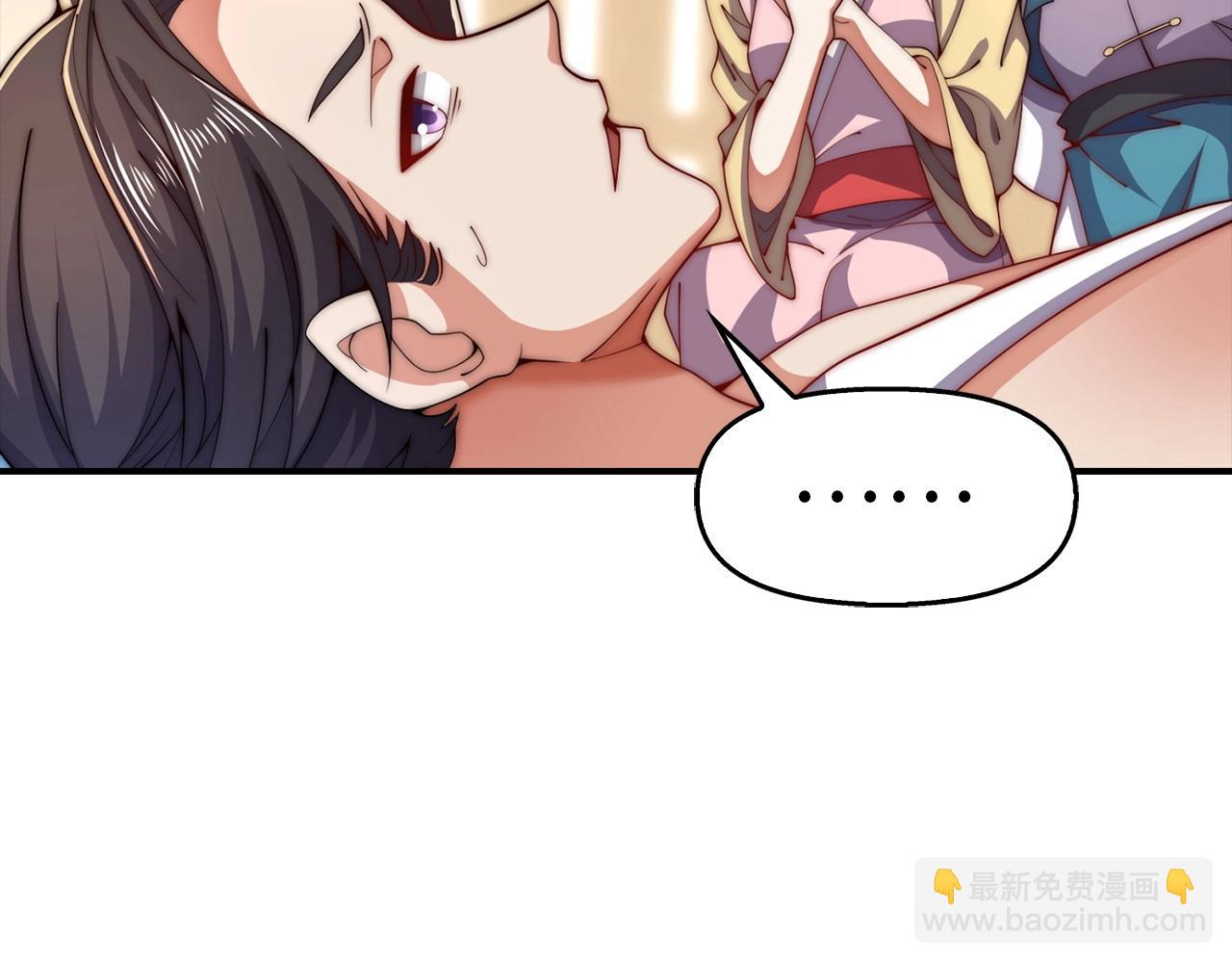 第12话 狼毒(1/4)-第12话