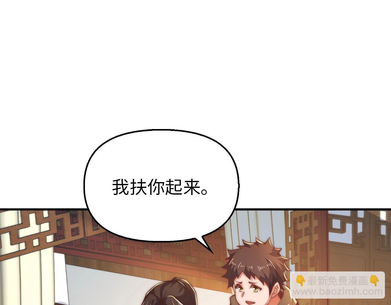 第12话 狼毒(1/4)-第12话