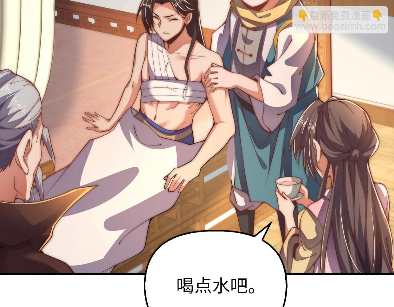 第12话 狼毒(1/4)-第12话