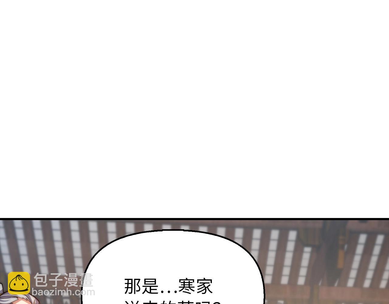 第12话 狼毒(1/4)-第12话