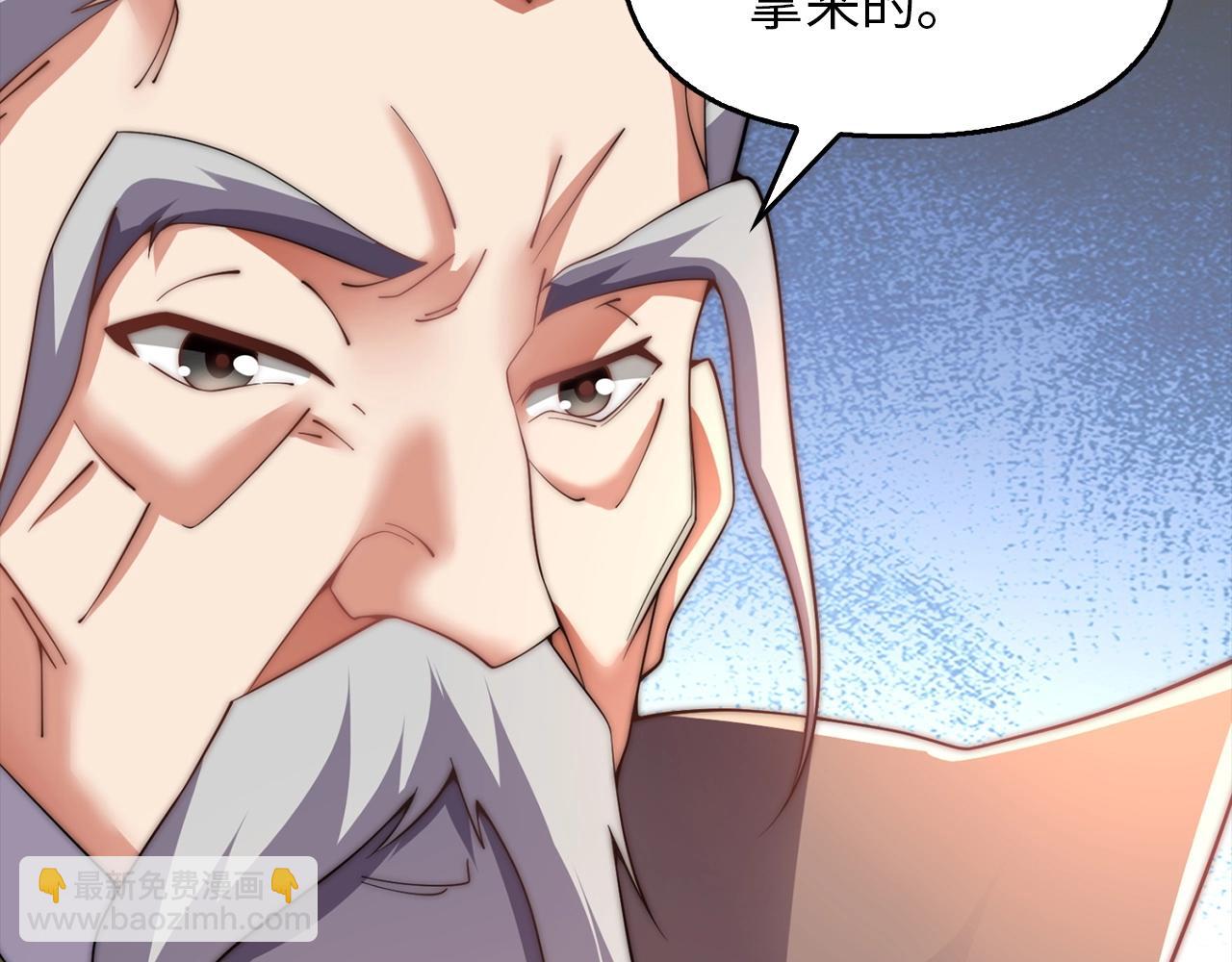 第12话 狼毒(1/4)-第12话