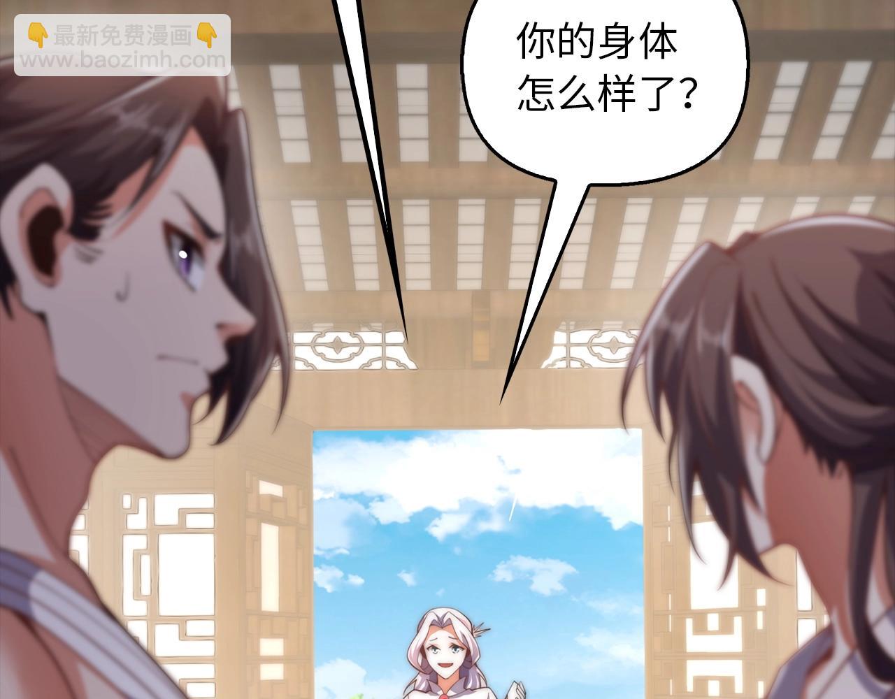 第12话 狼毒(1/4)-第12话