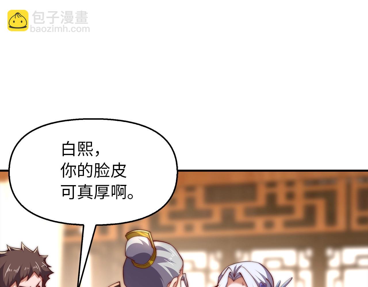 第12话 狼毒(1/4)-第12话