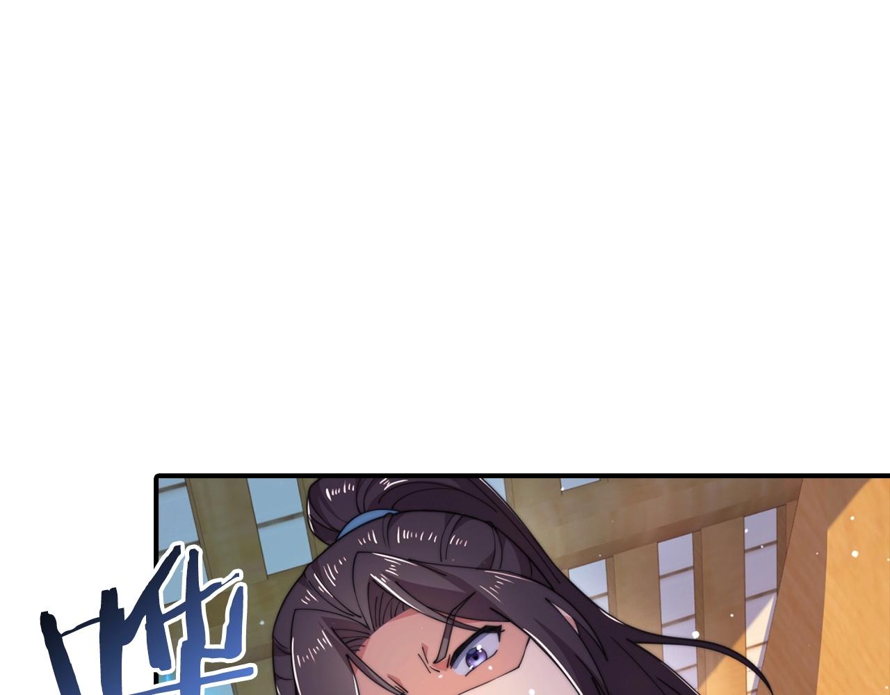 第12话 狼毒(1/4)-第12话