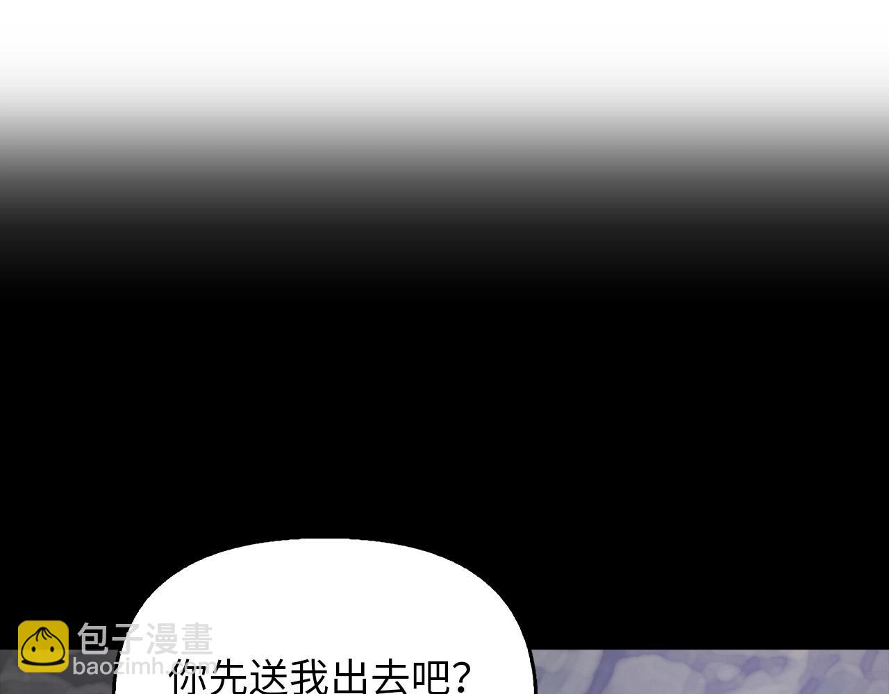 第12话 狼毒(1/4)-第12话