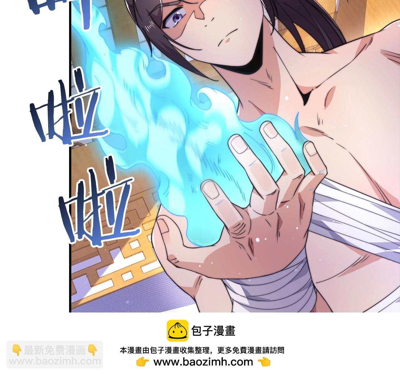 第12话 狼毒(1/4)-第12话