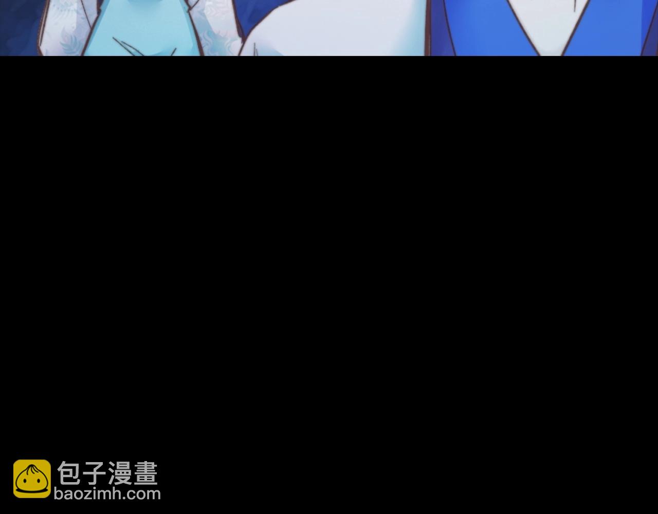 第12话 狼毒(1/4)-第12话