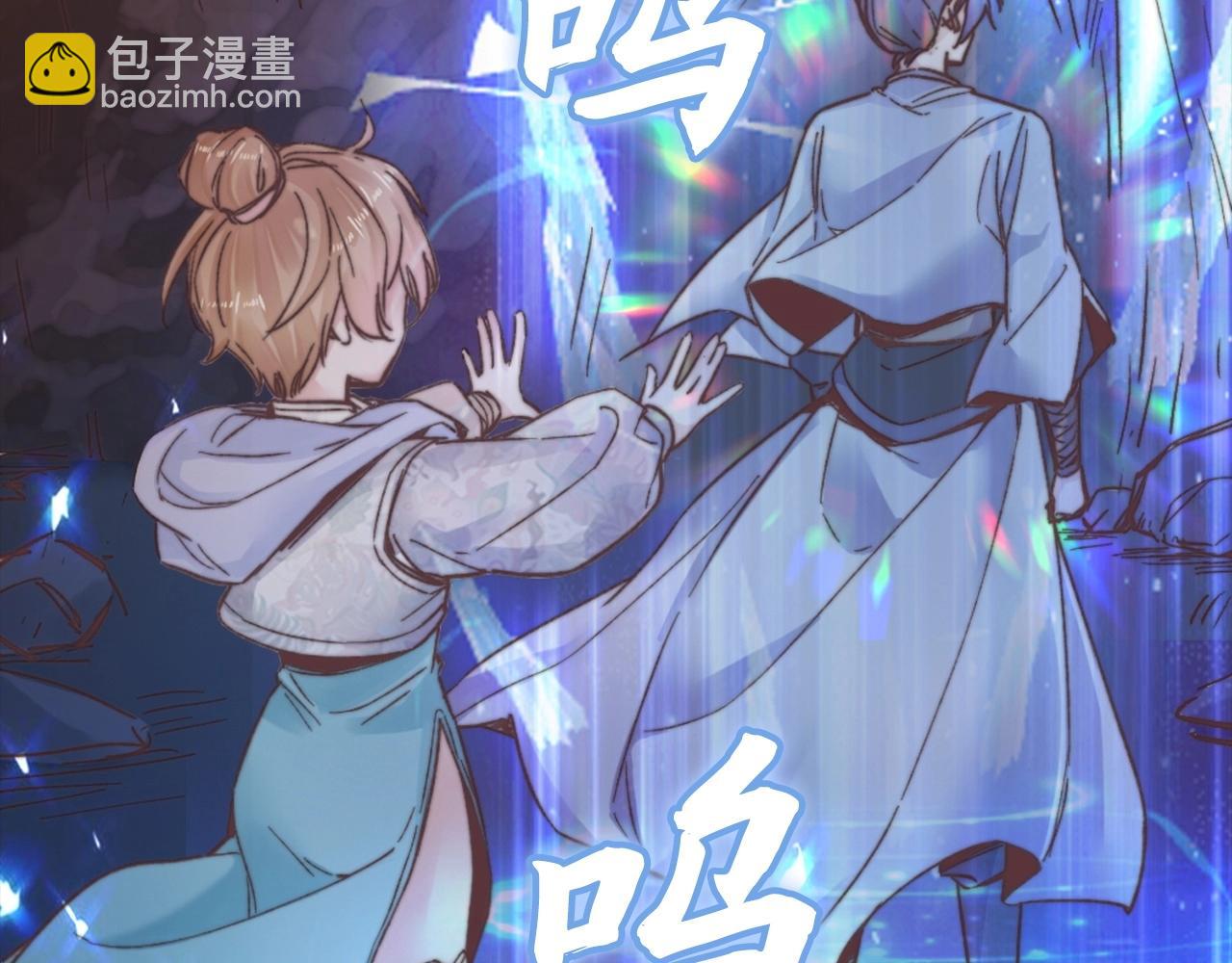 第12话 狼毒(1/4)-第12话