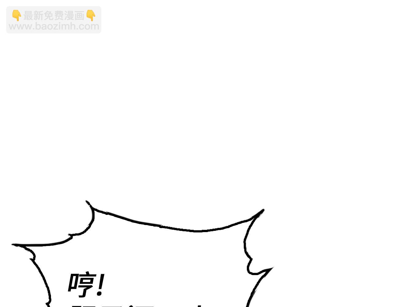 第14话 圣兽(1/4)-第14话