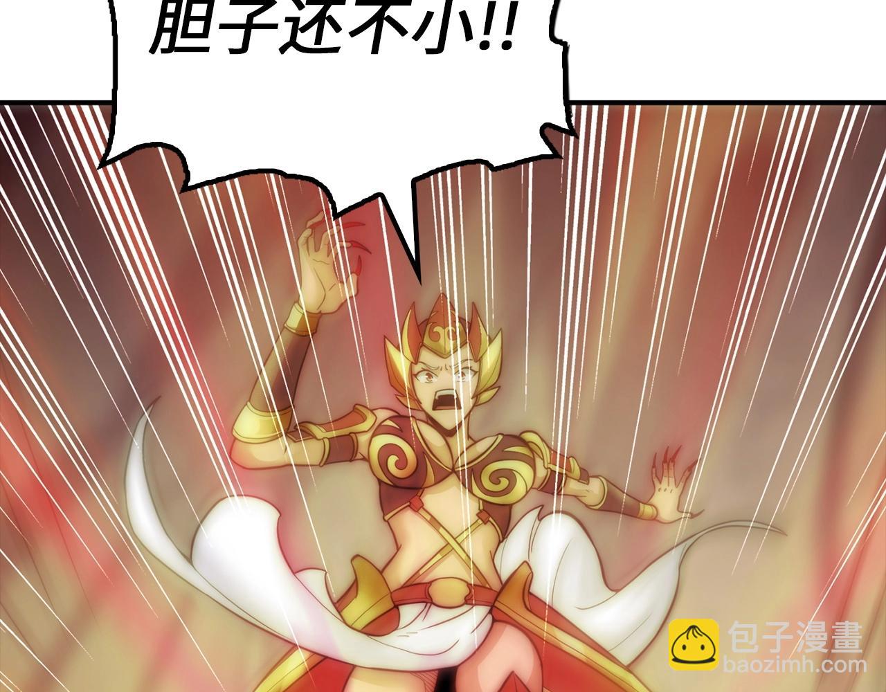 第14话 圣兽(1/4)-第14话