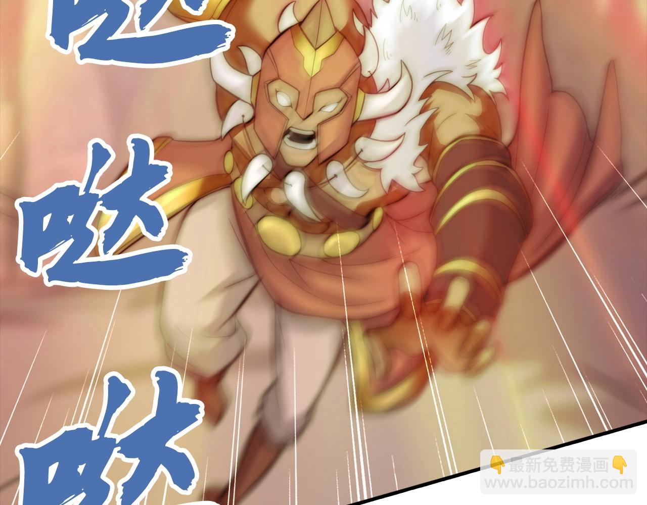 第14话 圣兽(1/4)-第14话