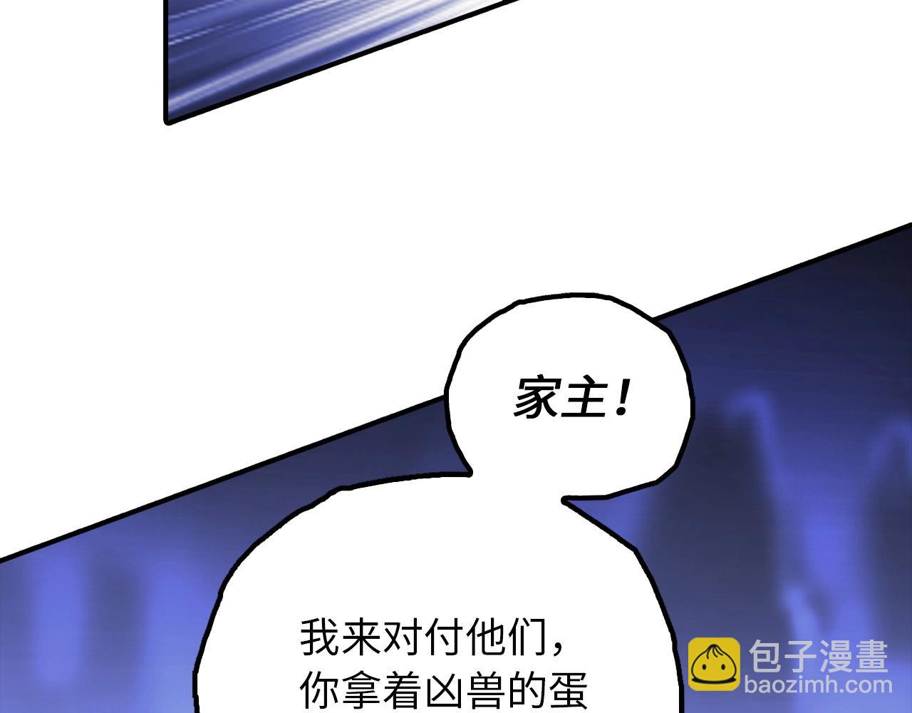 第14话 圣兽(1/4)-第14话